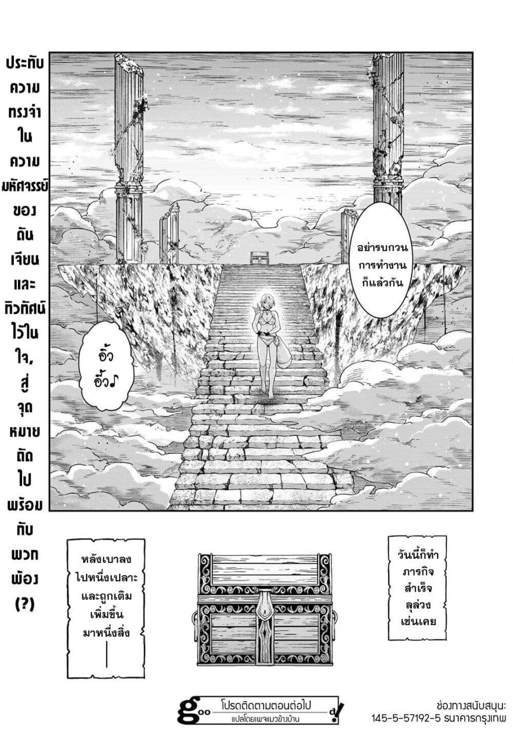 Manga-lc-com อ่านมังงะ อ่านการ์ตูน ออนไลน์ ฟรี Dungeon Elf – Dungeon ni Takarabako ga Aru no wa Atarimae desu ka ตอนที่ 1 2 3 4 5 6 7 8 9 10 11 12 13 14 ฟรี ไม่มีโฆษณา Manga-lc - อ่าน มังงะ อ่าน การ์ตูน ออนไลน์ อ่านมังงะ ฟรี