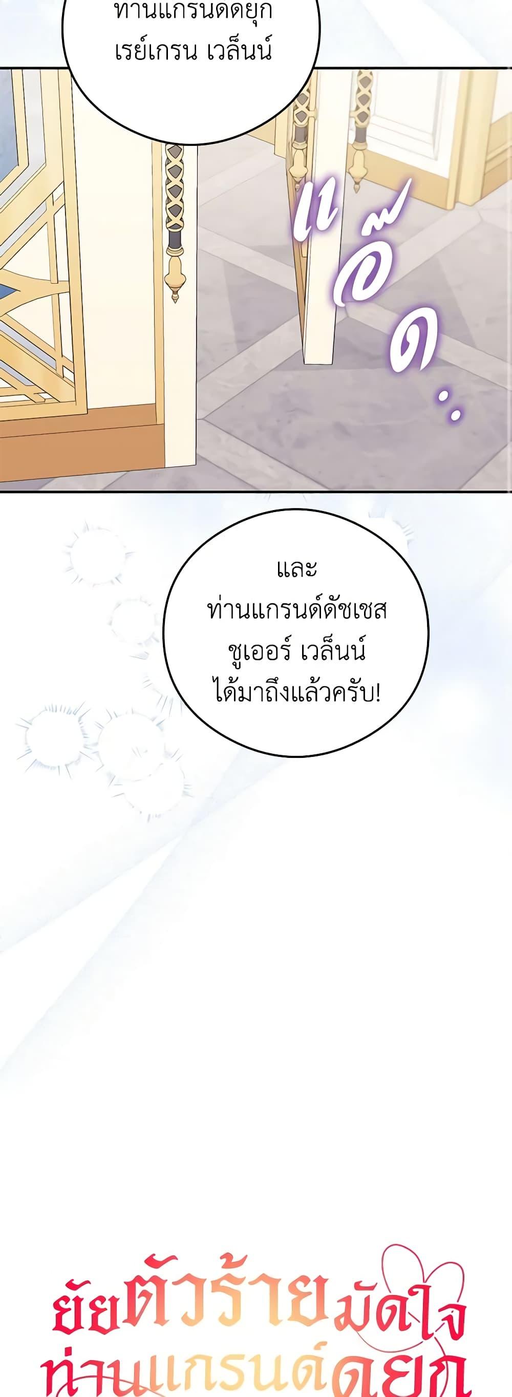 Manga-lc-com อ่านมังงะ อ่านการ์ตูน ออนไลน์ ฟรี The Villainess Captured the Grand Duke ตอนที่ 1 2 3 4 5 6 7 8 9 10 11 12 13 14 ฟรี ไม่มีโฆษณา Manga-lc - อ่าน มังงะ อ่าน การ์ตูน ออนไลน์ อ่านมังงะ ฟรี