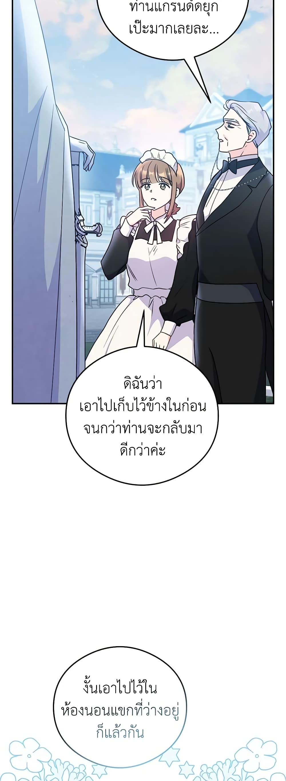 Manga-lc-com อ่านมังงะ อ่านการ์ตูน ออนไลน์ ฟรี The Villainess Captured the Grand Duke ตอนที่ 1 2 3 4 5 6 7 8 9 10 11 12 13 14 ฟรี ไม่มีโฆษณา Manga-lc - อ่าน มังงะ อ่าน การ์ตูน ออนไลน์ อ่านมังงะ ฟรี