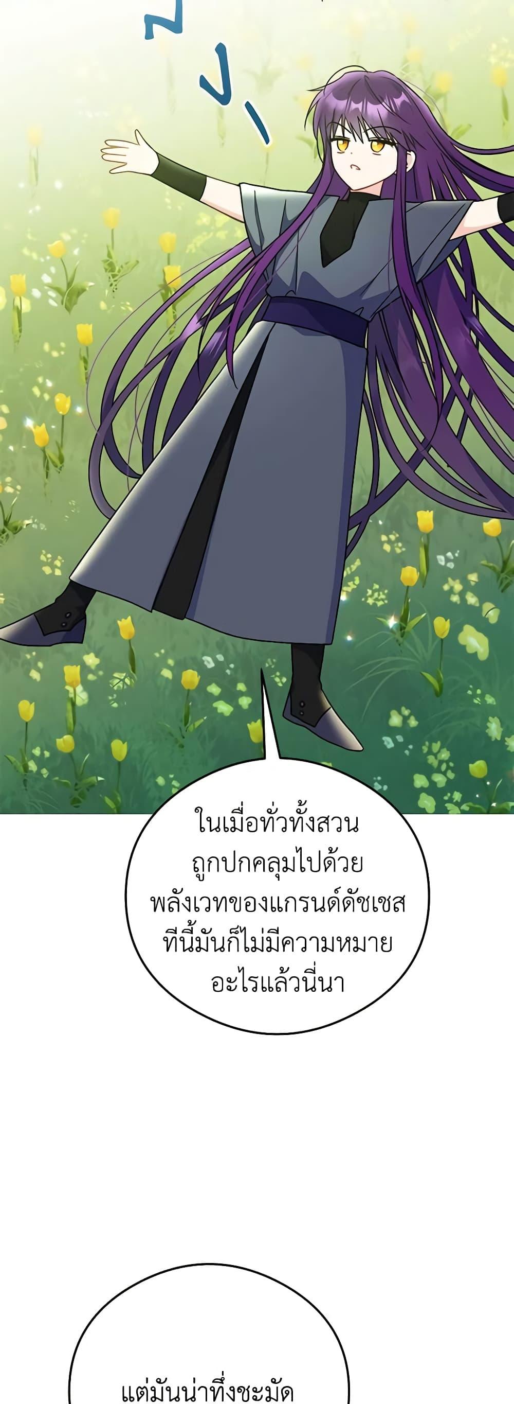 Manga-lc-com อ่านมังงะ อ่านการ์ตูน ออนไลน์ ฟรี The Villainess Captured the Grand Duke ตอนที่ 1 2 3 4 5 6 7 8 9 10 11 12 13 14 ฟรี ไม่มีโฆษณา Manga-lc - อ่าน มังงะ อ่าน การ์ตูน ออนไลน์ อ่านมังงะ ฟรี
