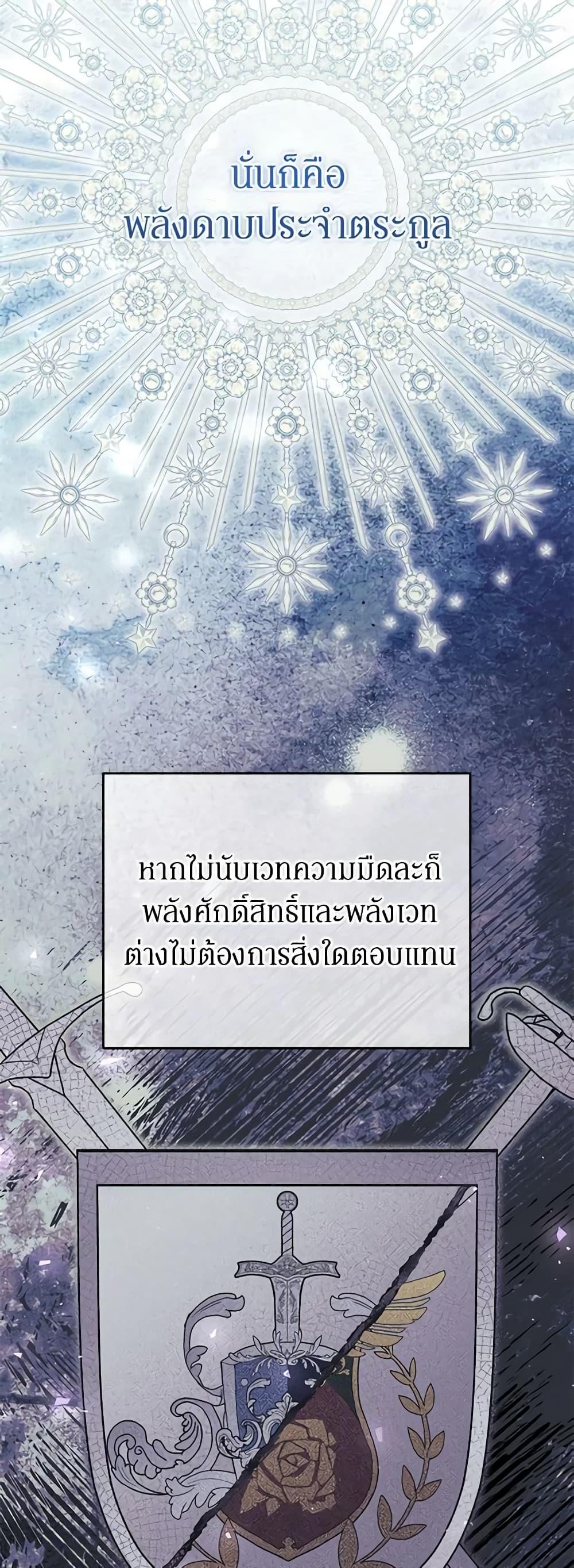 Manga-lc-com อ่านมังงะ อ่านการ์ตูน ออนไลน์ ฟรี The Villainess Captured the Grand Duke ตอนที่ 1 2 3 4 5 6 7 8 9 10 11 12 13 14 ฟรี ไม่มีโฆษณา Manga-lc - อ่าน มังงะ อ่าน การ์ตูน ออนไลน์ อ่านมังงะ ฟรี