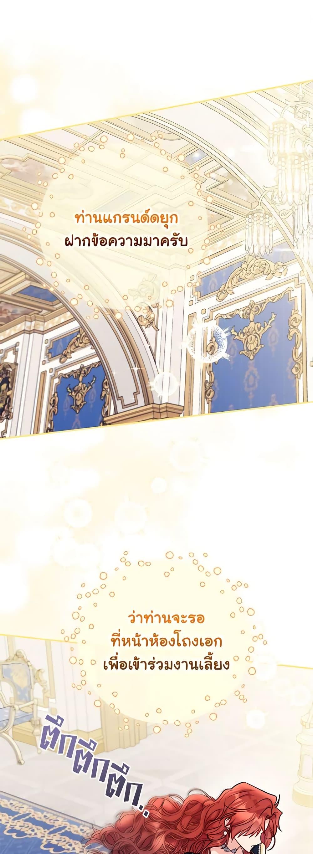 Manga-lc-com อ่านมังงะ อ่านการ์ตูน ออนไลน์ ฟรี The Villainess Captured the Grand Duke ตอนที่ 1 2 3 4 5 6 7 8 9 10 11 12 13 14 ฟรี ไม่มีโฆษณา Manga-lc - อ่าน มังงะ อ่าน การ์ตูน ออนไลน์ อ่านมังงะ ฟรี