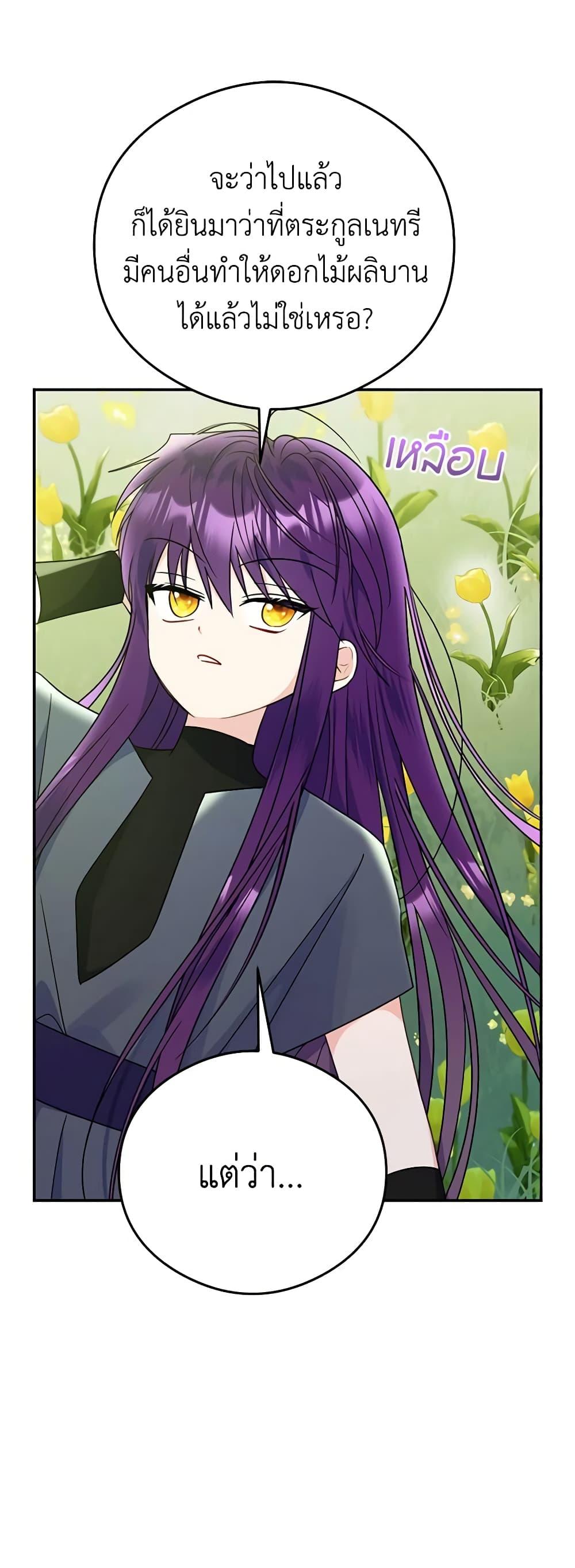 Manga-lc-com อ่านมังงะ อ่านการ์ตูน ออนไลน์ ฟรี The Villainess Captured the Grand Duke ตอนที่ 1 2 3 4 5 6 7 8 9 10 11 12 13 14 ฟรี ไม่มีโฆษณา Manga-lc - อ่าน มังงะ อ่าน การ์ตูน ออนไลน์ อ่านมังงะ ฟรี