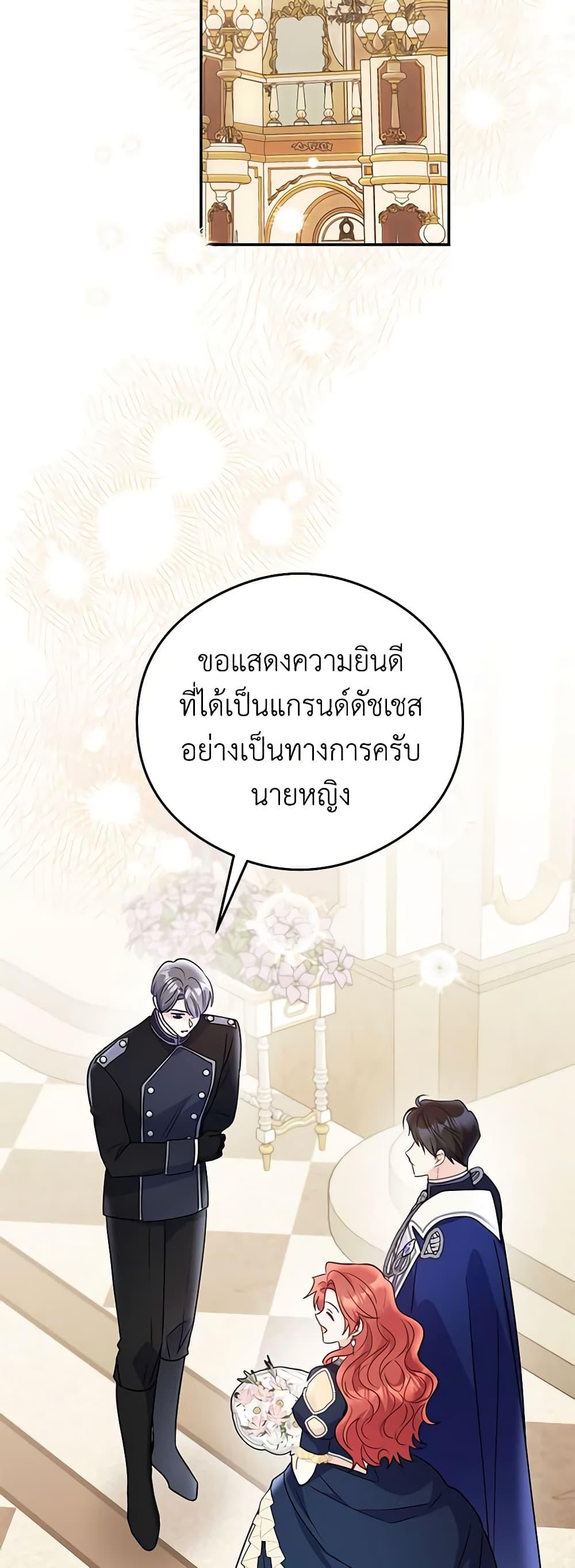 Manga-lc-com อ่านมังงะ อ่านการ์ตูน ออนไลน์ ฟรี The Villainess Captured the Grand Duke ตอนที่ 1 2 3 4 5 6 7 8 9 10 11 12 13 14 ฟรี ไม่มีโฆษณา Manga-lc - อ่าน มังงะ อ่าน การ์ตูน ออนไลน์ อ่านมังงะ ฟรี