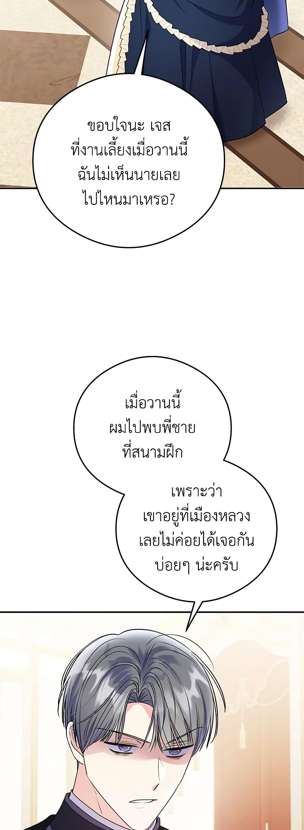 Manga-lc-com อ่านมังงะ อ่านการ์ตูน ออนไลน์ ฟรี The Villainess Captured the Grand Duke ตอนที่ 1 2 3 4 5 6 7 8 9 10 11 12 13 14 ฟรี ไม่มีโฆษณา Manga-lc - อ่าน มังงะ อ่าน การ์ตูน ออนไลน์ อ่านมังงะ ฟรี
