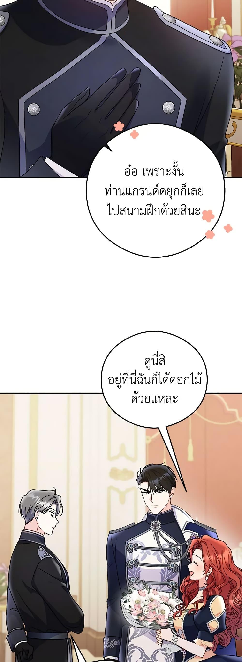 Manga-lc-com อ่านมังงะ อ่านการ์ตูน ออนไลน์ ฟรี The Villainess Captured the Grand Duke ตอนที่ 1 2 3 4 5 6 7 8 9 10 11 12 13 14 ฟรี ไม่มีโฆษณา Manga-lc - อ่าน มังงะ อ่าน การ์ตูน ออนไลน์ อ่านมังงะ ฟรี