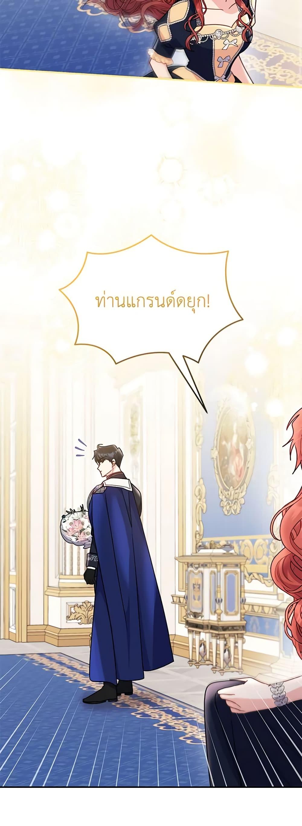Manga-lc-com อ่านมังงะ อ่านการ์ตูน ออนไลน์ ฟรี The Villainess Captured the Grand Duke ตอนที่ 1 2 3 4 5 6 7 8 9 10 11 12 13 14 ฟรี ไม่มีโฆษณา Manga-lc - อ่าน มังงะ อ่าน การ์ตูน ออนไลน์ อ่านมังงะ ฟรี