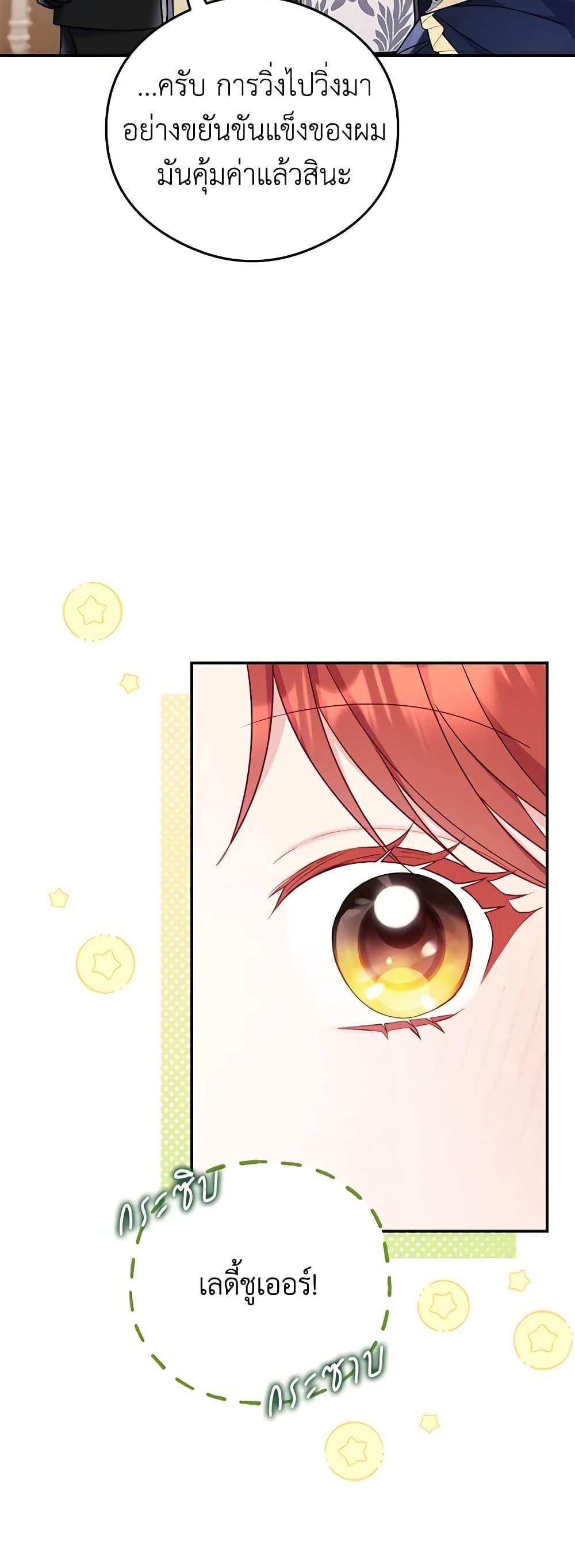 Manga-lc-com อ่านมังงะ อ่านการ์ตูน ออนไลน์ ฟรี The Villainess Captured the Grand Duke ตอนที่ 1 2 3 4 5 6 7 8 9 10 11 12 13 14 ฟรี ไม่มีโฆษณา Manga-lc - อ่าน มังงะ อ่าน การ์ตูน ออนไลน์ อ่านมังงะ ฟรี