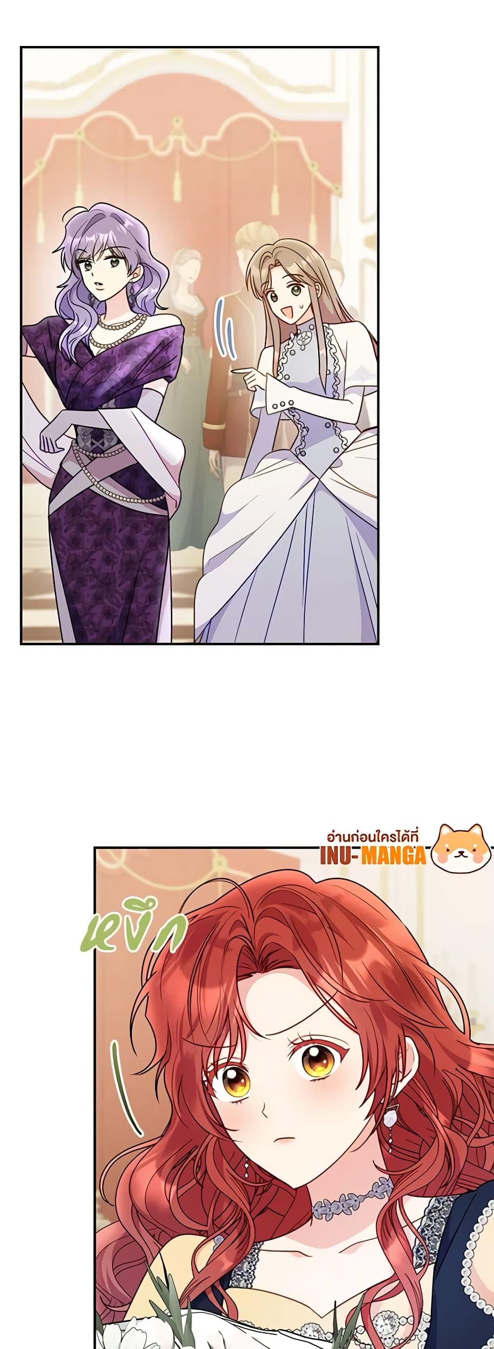 Manga-lc-com อ่านมังงะ อ่านการ์ตูน ออนไลน์ ฟรี The Villainess Captured the Grand Duke ตอนที่ 1 2 3 4 5 6 7 8 9 10 11 12 13 14 ฟรี ไม่มีโฆษณา Manga-lc - อ่าน มังงะ อ่าน การ์ตูน ออนไลน์ อ่านมังงะ ฟรี