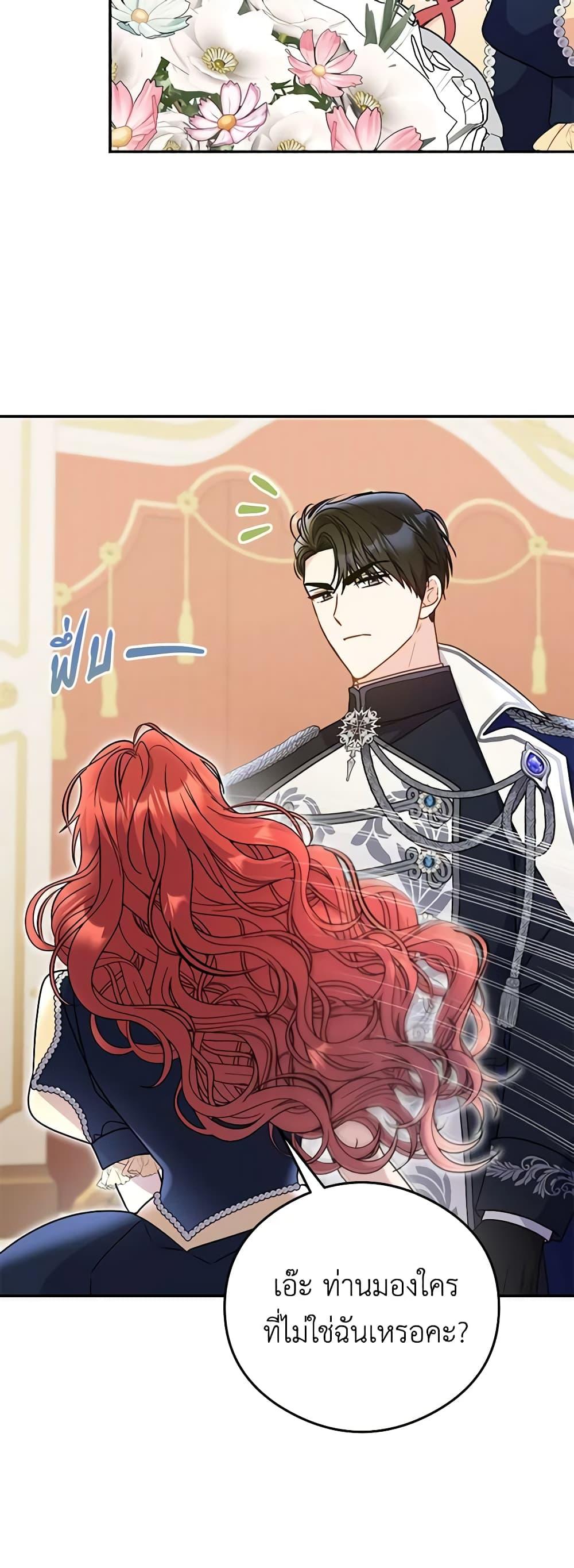 Manga-lc-com อ่านมังงะ อ่านการ์ตูน ออนไลน์ ฟรี The Villainess Captured the Grand Duke ตอนที่ 1 2 3 4 5 6 7 8 9 10 11 12 13 14 ฟรี ไม่มีโฆษณา Manga-lc - อ่าน มังงะ อ่าน การ์ตูน ออนไลน์ อ่านมังงะ ฟรี