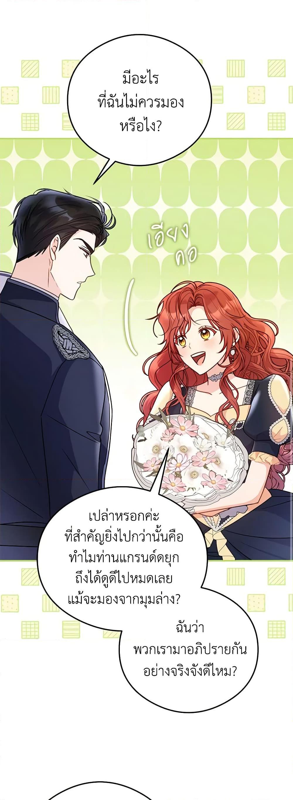 Manga-lc-com อ่านมังงะ อ่านการ์ตูน ออนไลน์ ฟรี The Villainess Captured the Grand Duke ตอนที่ 1 2 3 4 5 6 7 8 9 10 11 12 13 14 ฟรี ไม่มีโฆษณา Manga-lc - อ่าน มังงะ อ่าน การ์ตูน ออนไลน์ อ่านมังงะ ฟรี