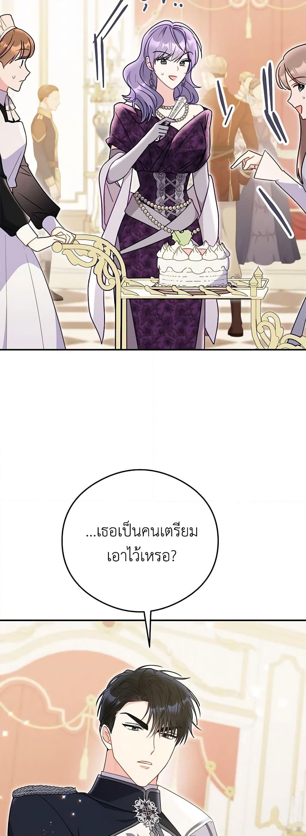 Manga-lc-com อ่านมังงะ อ่านการ์ตูน ออนไลน์ ฟรี The Villainess Captured the Grand Duke ตอนที่ 1 2 3 4 5 6 7 8 9 10 11 12 13 14 ฟรี ไม่มีโฆษณา Manga-lc - อ่าน มังงะ อ่าน การ์ตูน ออนไลน์ อ่านมังงะ ฟรี
