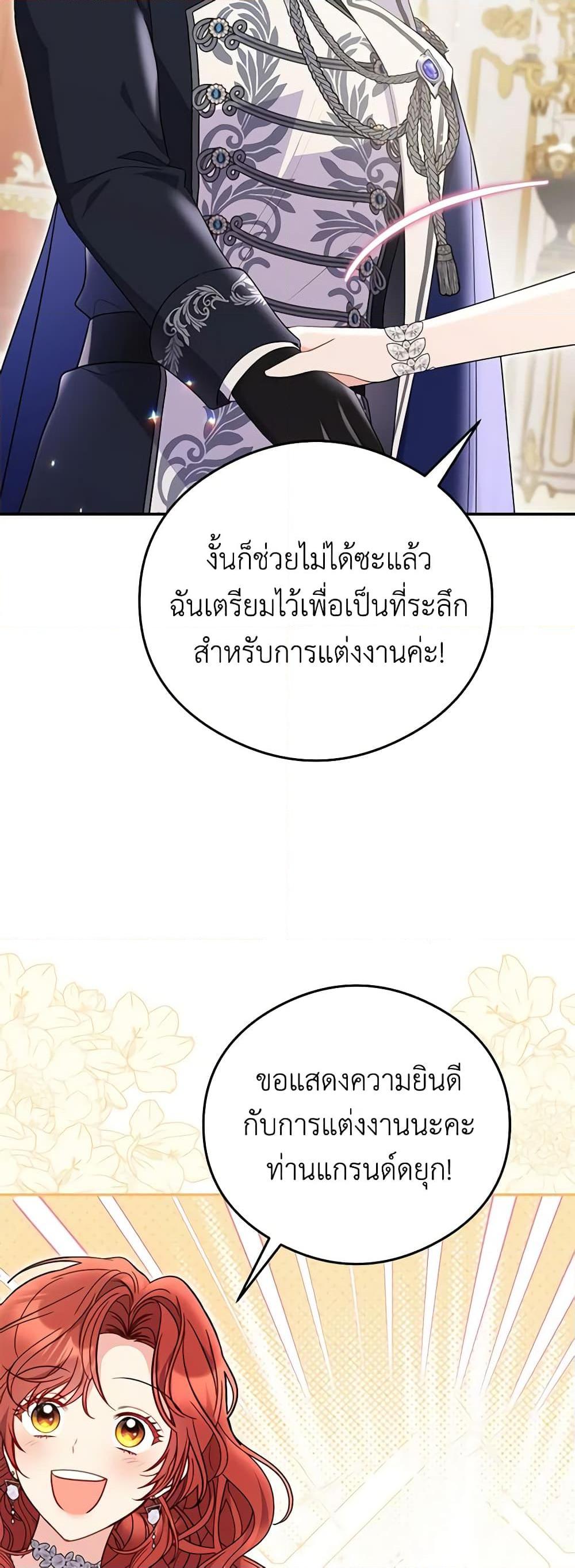 Manga-lc-com อ่านมังงะ อ่านการ์ตูน ออนไลน์ ฟรี The Villainess Captured the Grand Duke ตอนที่ 1 2 3 4 5 6 7 8 9 10 11 12 13 14 ฟรี ไม่มีโฆษณา Manga-lc - อ่าน มังงะ อ่าน การ์ตูน ออนไลน์ อ่านมังงะ ฟรี