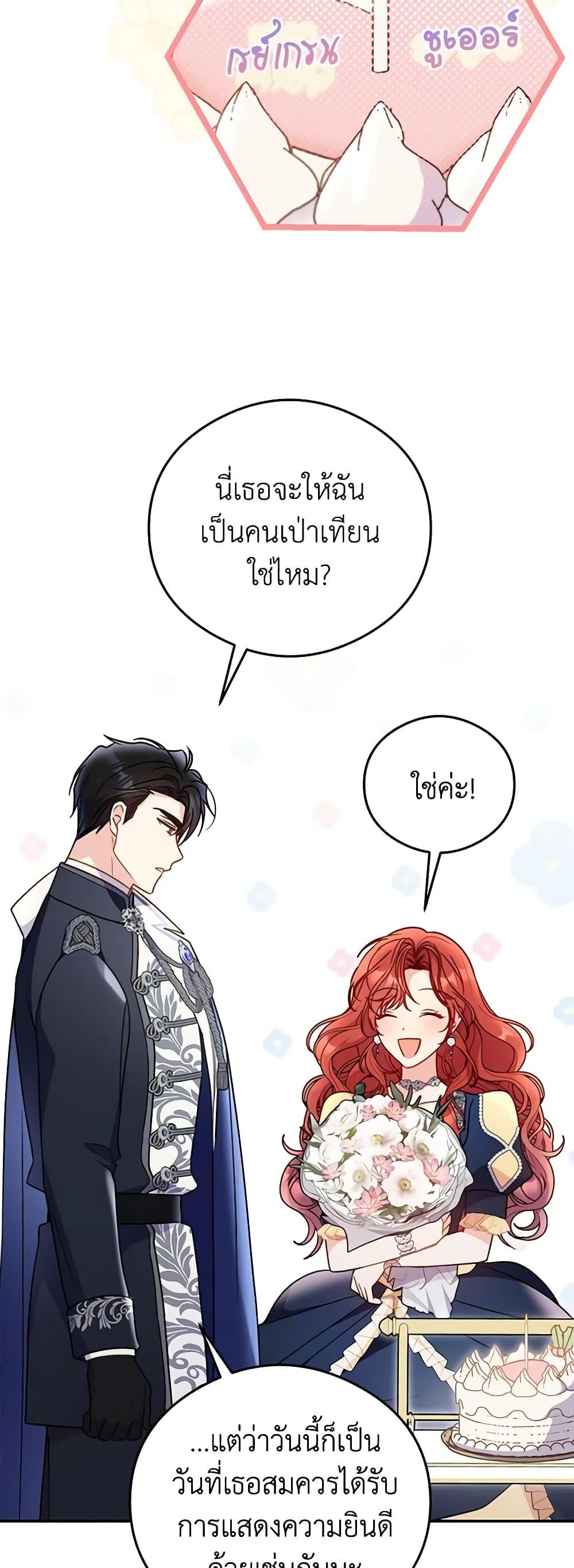 Manga-lc-com อ่านมังงะ อ่านการ์ตูน ออนไลน์ ฟรี The Villainess Captured the Grand Duke ตอนที่ 1 2 3 4 5 6 7 8 9 10 11 12 13 14 ฟรี ไม่มีโฆษณา Manga-lc - อ่าน มังงะ อ่าน การ์ตูน ออนไลน์ อ่านมังงะ ฟรี