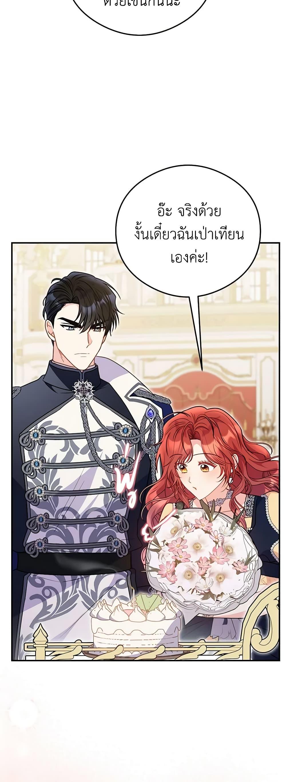 Manga-lc-com อ่านมังงะ อ่านการ์ตูน ออนไลน์ ฟรี The Villainess Captured the Grand Duke ตอนที่ 1 2 3 4 5 6 7 8 9 10 11 12 13 14 ฟรี ไม่มีโฆษณา Manga-lc - อ่าน มังงะ อ่าน การ์ตูน ออนไลน์ อ่านมังงะ ฟรี