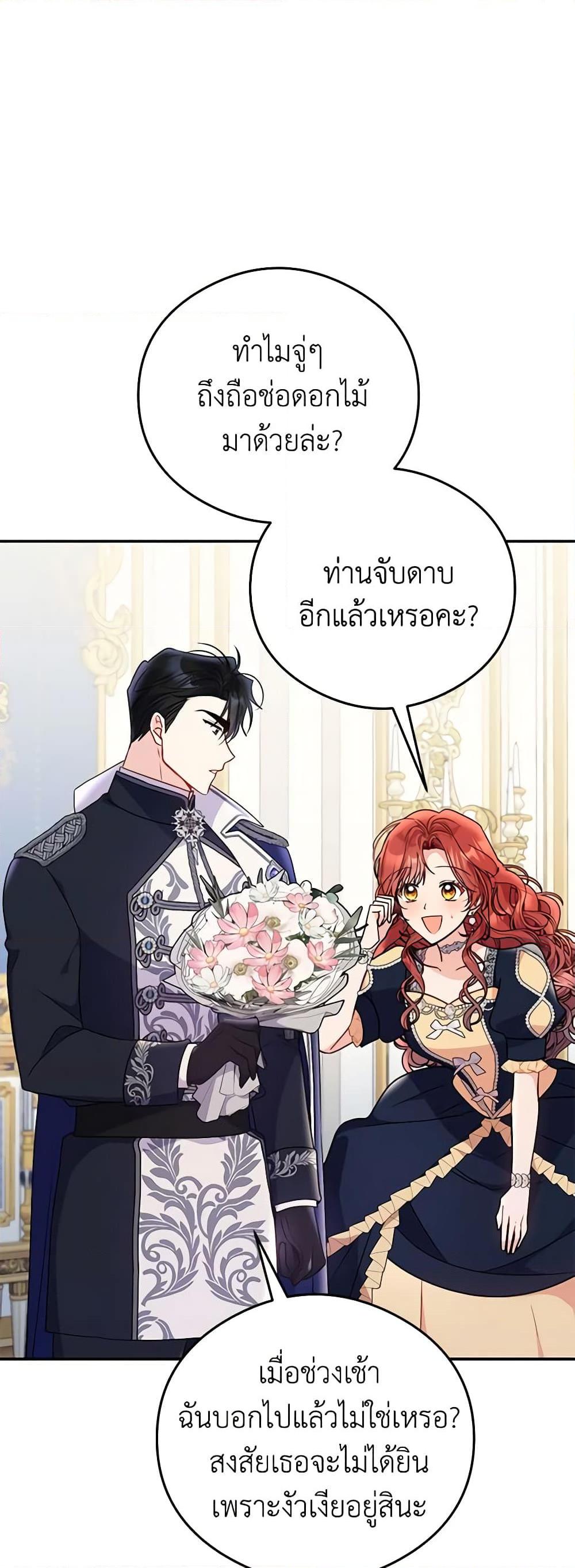 Manga-lc-com อ่านมังงะ อ่านการ์ตูน ออนไลน์ ฟรี The Villainess Captured the Grand Duke ตอนที่ 1 2 3 4 5 6 7 8 9 10 11 12 13 14 ฟรี ไม่มีโฆษณา Manga-lc - อ่าน มังงะ อ่าน การ์ตูน ออนไลน์ อ่านมังงะ ฟรี