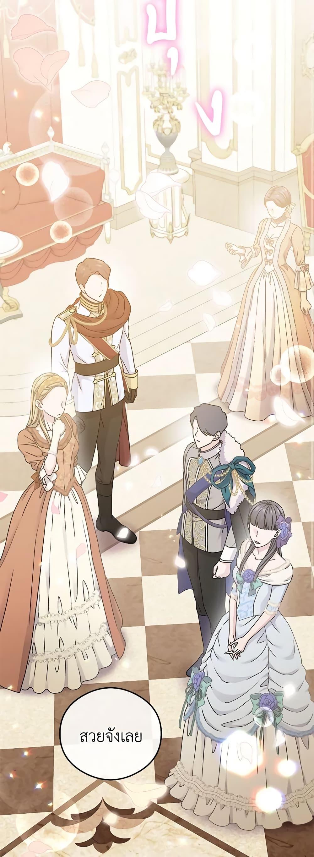 Manga-lc-com อ่านมังงะ อ่านการ์ตูน ออนไลน์ ฟรี The Villainess Captured the Grand Duke ตอนที่ 1 2 3 4 5 6 7 8 9 10 11 12 13 14 ฟรี ไม่มีโฆษณา Manga-lc - อ่าน มังงะ อ่าน การ์ตูน ออนไลน์ อ่านมังงะ ฟรี
