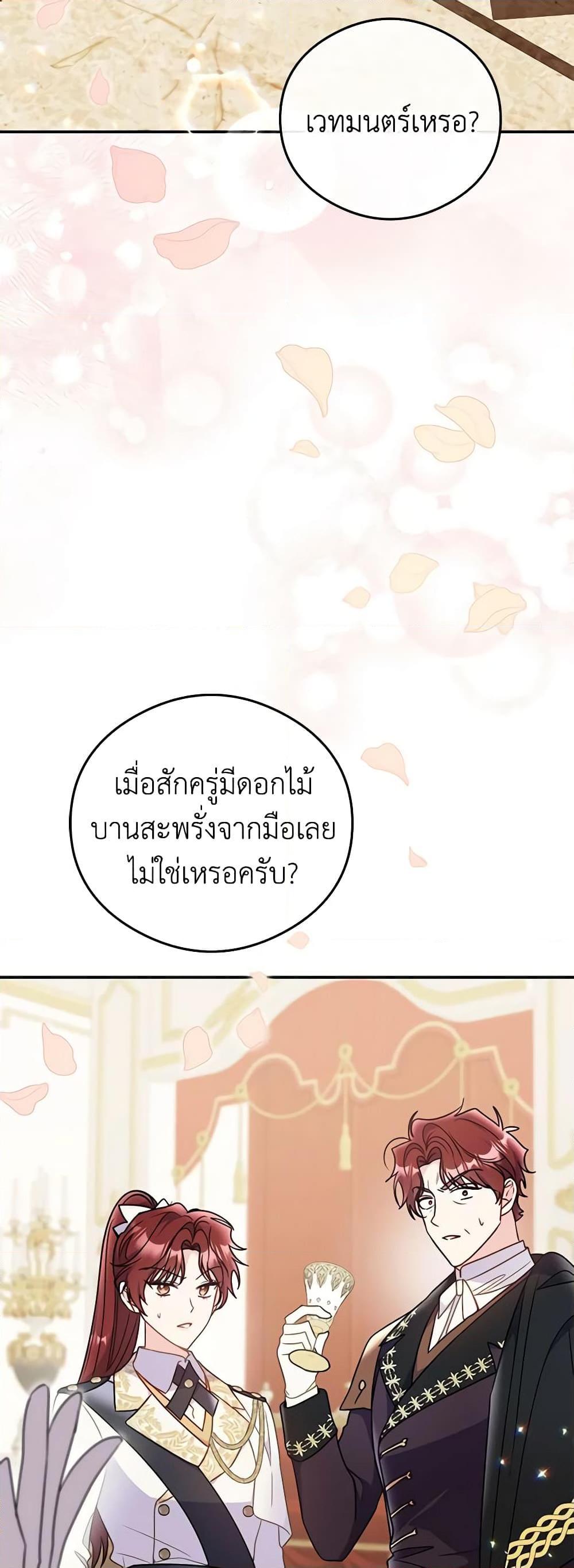 Manga-lc-com อ่านมังงะ อ่านการ์ตูน ออนไลน์ ฟรี The Villainess Captured the Grand Duke ตอนที่ 1 2 3 4 5 6 7 8 9 10 11 12 13 14 ฟรี ไม่มีโฆษณา Manga-lc - อ่าน มังงะ อ่าน การ์ตูน ออนไลน์ อ่านมังงะ ฟรี