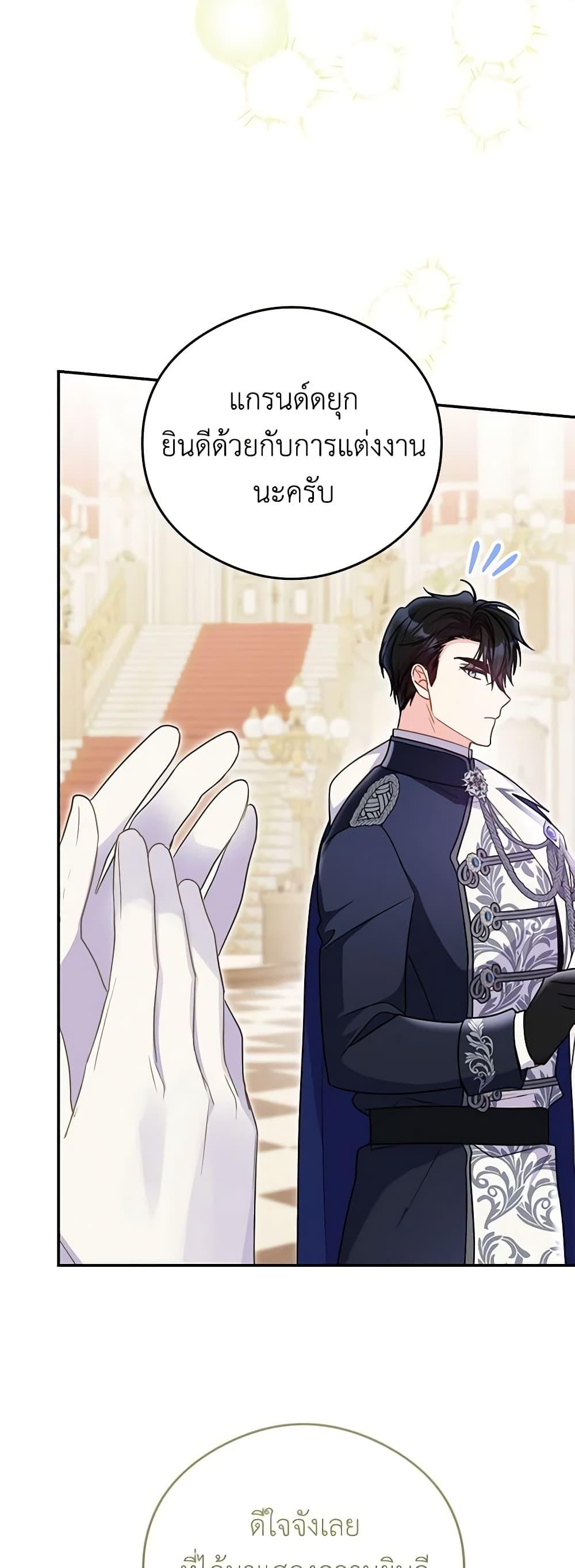 Manga-lc-com อ่านมังงะ อ่านการ์ตูน ออนไลน์ ฟรี The Villainess Captured the Grand Duke ตอนที่ 1 2 3 4 5 6 7 8 9 10 11 12 13 14 ฟรี ไม่มีโฆษณา Manga-lc - อ่าน มังงะ อ่าน การ์ตูน ออนไลน์ อ่านมังงะ ฟรี