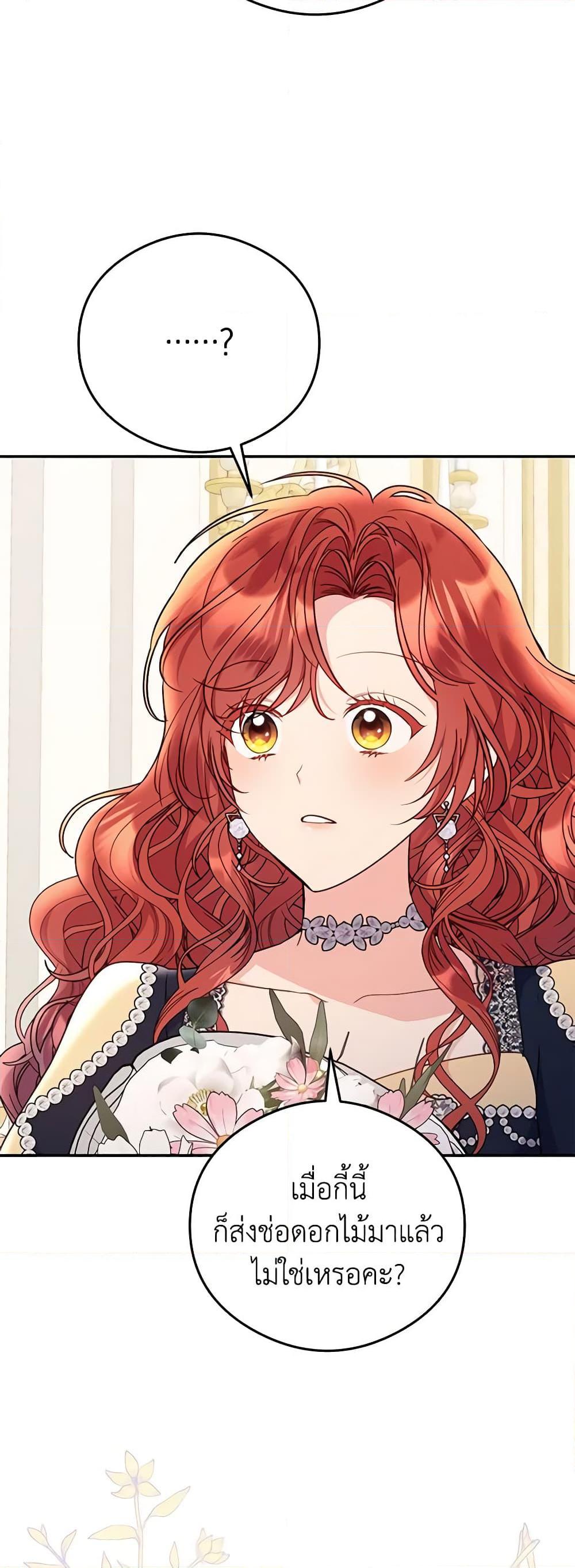 Manga-lc-com อ่านมังงะ อ่านการ์ตูน ออนไลน์ ฟรี The Villainess Captured the Grand Duke ตอนที่ 1 2 3 4 5 6 7 8 9 10 11 12 13 14 ฟรี ไม่มีโฆษณา Manga-lc - อ่าน มังงะ อ่าน การ์ตูน ออนไลน์ อ่านมังงะ ฟรี