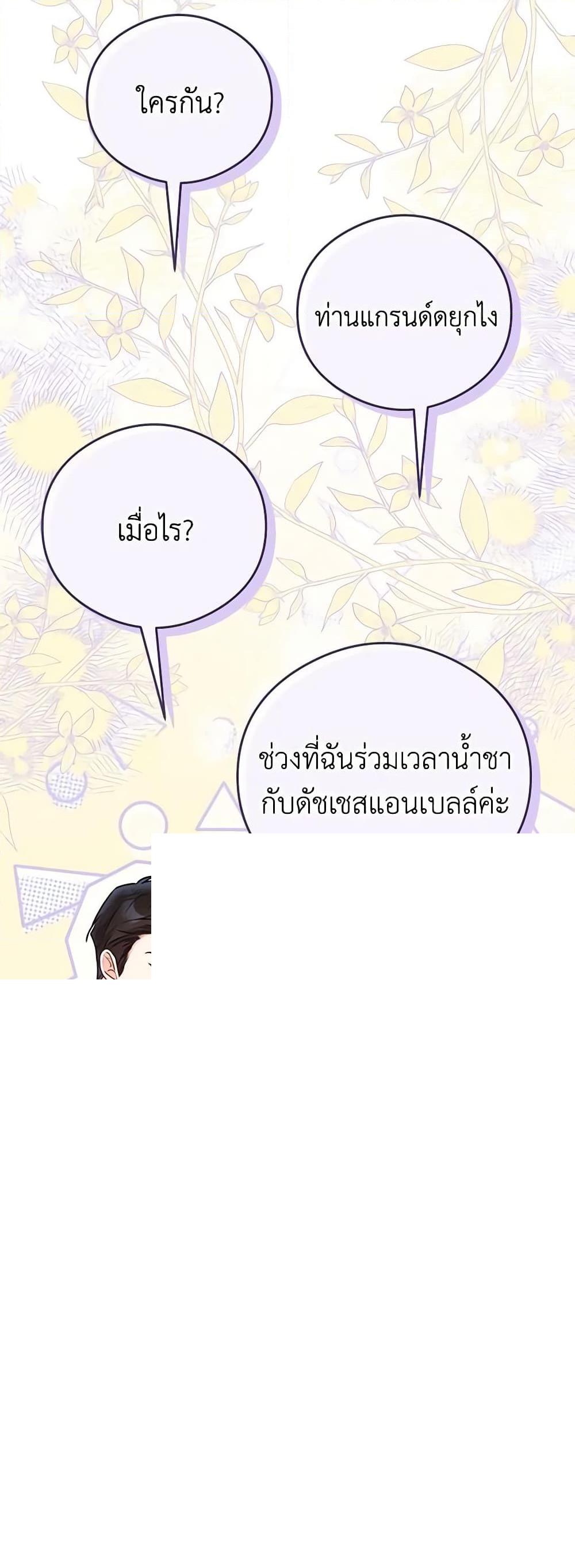 Manga-lc-com อ่านมังงะ อ่านการ์ตูน ออนไลน์ ฟรี The Villainess Captured the Grand Duke ตอนที่ 1 2 3 4 5 6 7 8 9 10 11 12 13 14 ฟรี ไม่มีโฆษณา Manga-lc - อ่าน มังงะ อ่าน การ์ตูน ออนไลน์ อ่านมังงะ ฟรี