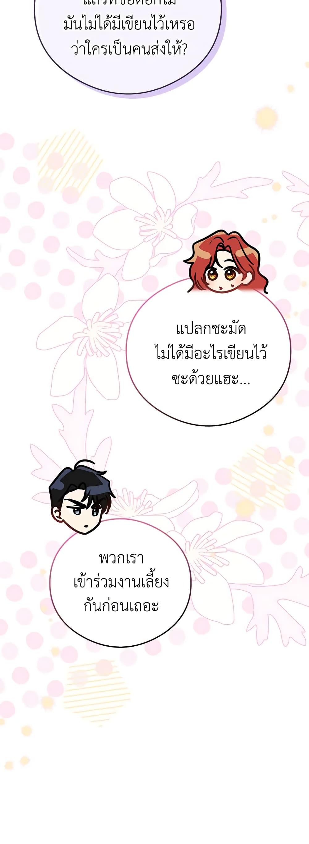 Manga-lc-com อ่านมังงะ อ่านการ์ตูน ออนไลน์ ฟรี The Villainess Captured the Grand Duke ตอนที่ 1 2 3 4 5 6 7 8 9 10 11 12 13 14 ฟรี ไม่มีโฆษณา Manga-lc - อ่าน มังงะ อ่าน การ์ตูน ออนไลน์ อ่านมังงะ ฟรี