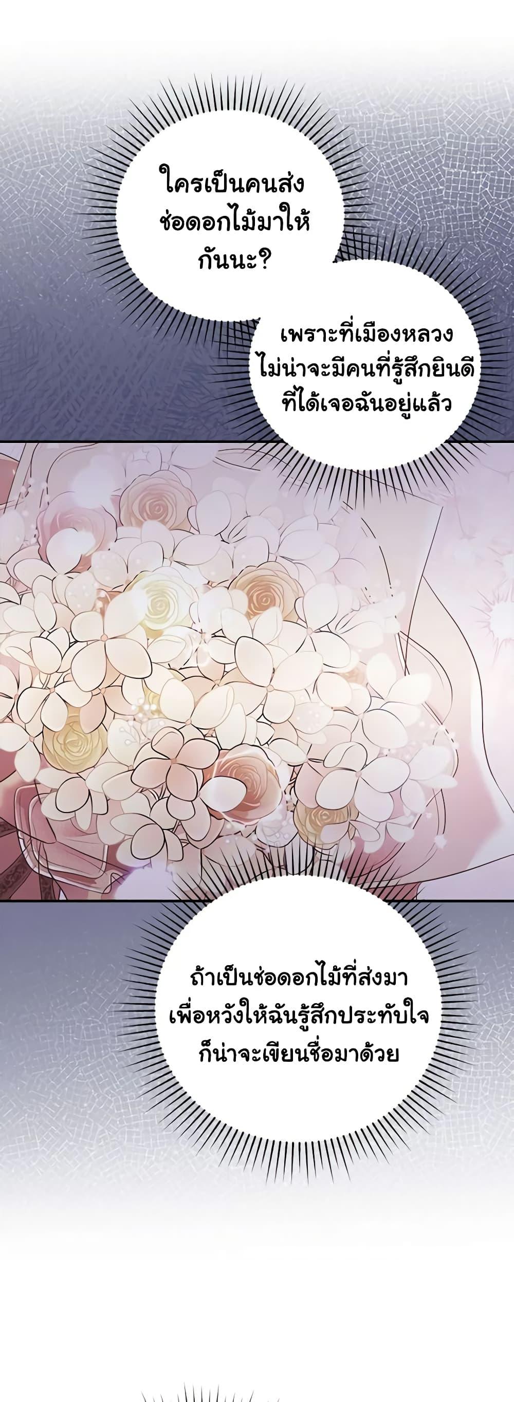 Manga-lc-com อ่านมังงะ อ่านการ์ตูน ออนไลน์ ฟรี The Villainess Captured the Grand Duke ตอนที่ 1 2 3 4 5 6 7 8 9 10 11 12 13 14 ฟรี ไม่มีโฆษณา Manga-lc - อ่าน มังงะ อ่าน การ์ตูน ออนไลน์ อ่านมังงะ ฟรี