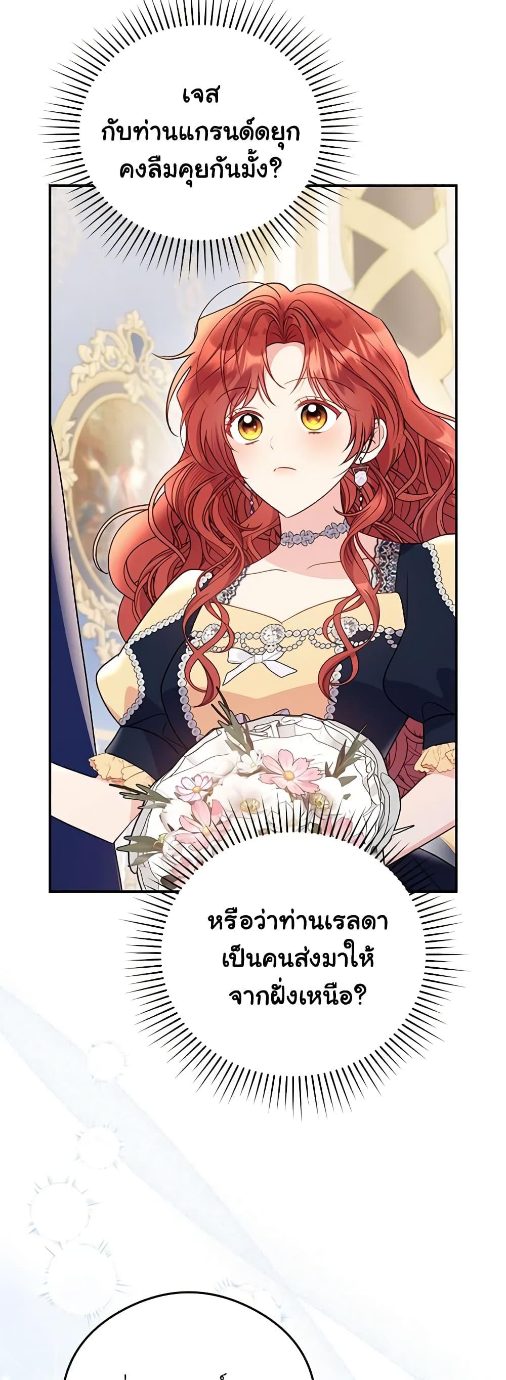 Manga-lc-com อ่านมังงะ อ่านการ์ตูน ออนไลน์ ฟรี The Villainess Captured the Grand Duke ตอนที่ 1 2 3 4 5 6 7 8 9 10 11 12 13 14 ฟรี ไม่มีโฆษณา Manga-lc - อ่าน มังงะ อ่าน การ์ตูน ออนไลน์ อ่านมังงะ ฟรี
