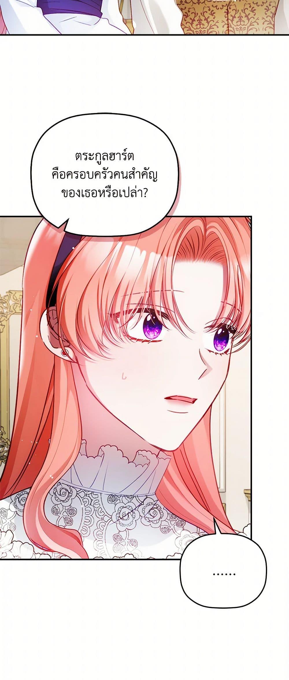 Manga-lc-com อ่านมังงะ อ่านการ์ตูน ออนไลน์ ฟรี Preventing the Making of a Tyrant ตอนที่ 1 2 3 4 5 6 7 8 9 10 11 12 13 14 ฟรี ไม่มีโฆษณา Manga-lc - อ่าน มังงะ อ่าน การ์ตูน ออนไลน์ อ่านมังงะ ฟรี