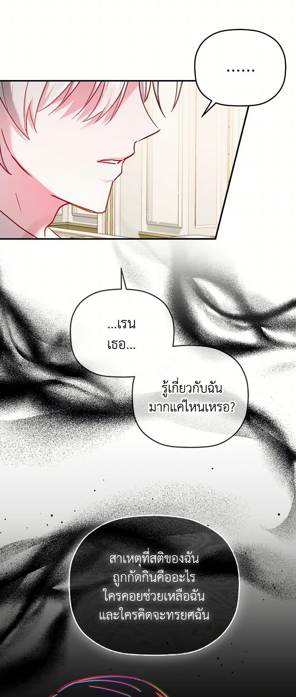 Manga-lc-com อ่านมังงะ อ่านการ์ตูน ออนไลน์ ฟรี Preventing the Making of a Tyrant ตอนที่ 1 2 3 4 5 6 7 8 9 10 11 12 13 14 ฟรี ไม่มีโฆษณา Manga-lc - อ่าน มังงะ อ่าน การ์ตูน ออนไลน์ อ่านมังงะ ฟรี