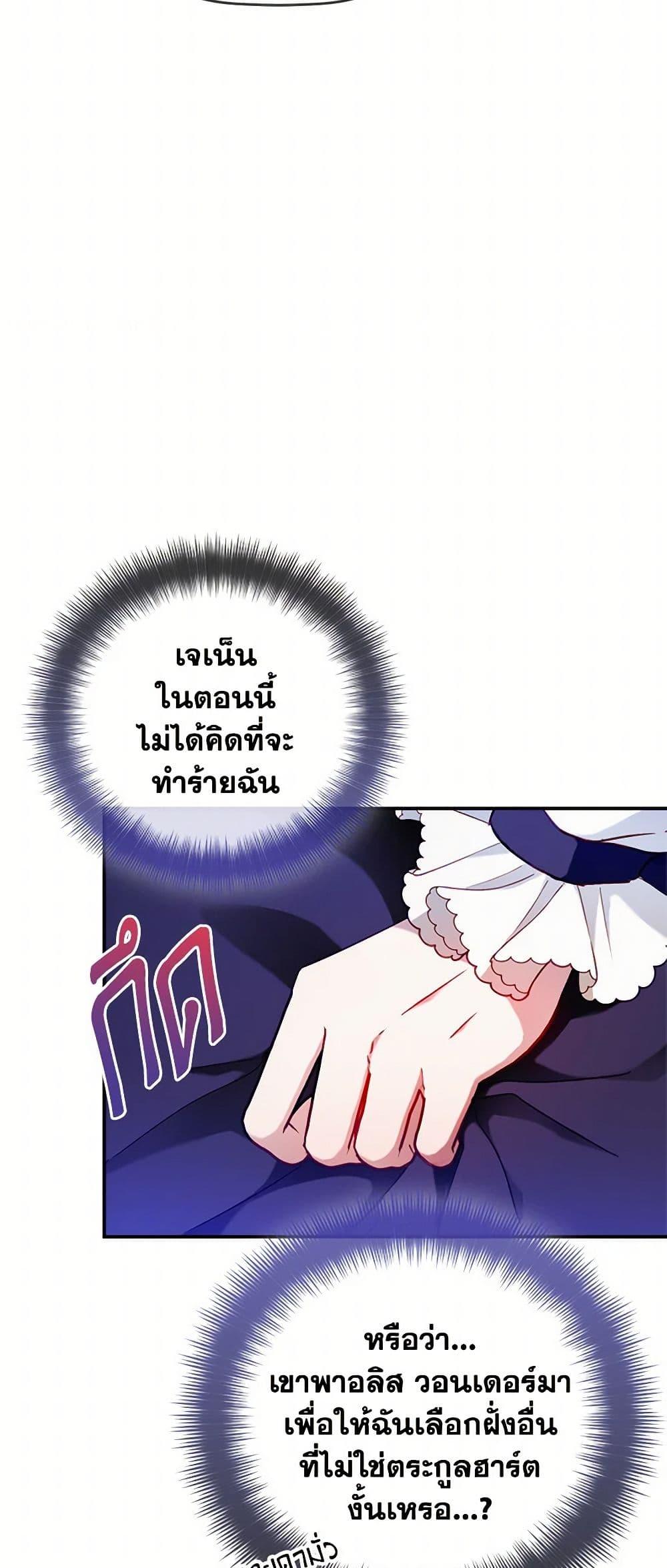 Manga-lc-com อ่านมังงะ อ่านการ์ตูน ออนไลน์ ฟรี Preventing the Making of a Tyrant ตอนที่ 1 2 3 4 5 6 7 8 9 10 11 12 13 14 ฟรี ไม่มีโฆษณา Manga-lc - อ่าน มังงะ อ่าน การ์ตูน ออนไลน์ อ่านมังงะ ฟรี