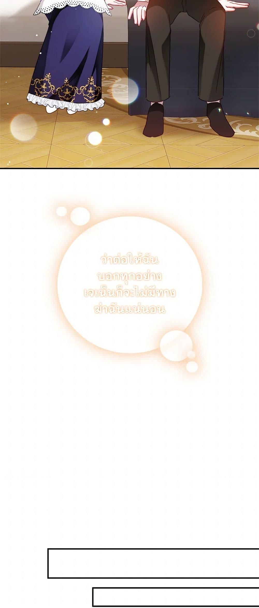 Manga-lc-com อ่านมังงะ อ่านการ์ตูน ออนไลน์ ฟรี Preventing the Making of a Tyrant ตอนที่ 1 2 3 4 5 6 7 8 9 10 11 12 13 14 ฟรี ไม่มีโฆษณา Manga-lc - อ่าน มังงะ อ่าน การ์ตูน ออนไลน์ อ่านมังงะ ฟรี