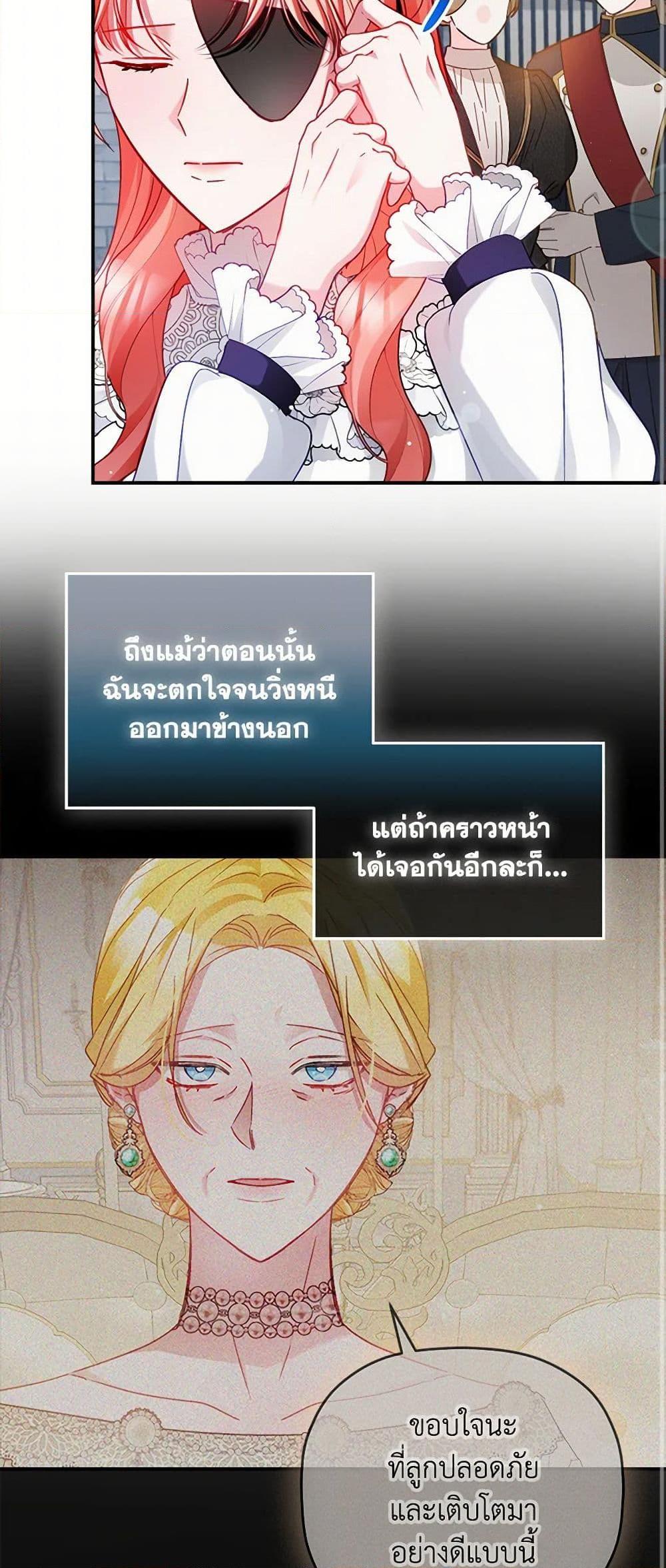 Manga-lc-com อ่านมังงะ อ่านการ์ตูน ออนไลน์ ฟรี Preventing the Making of a Tyrant ตอนที่ 1 2 3 4 5 6 7 8 9 10 11 12 13 14 ฟรี ไม่มีโฆษณา Manga-lc - อ่าน มังงะ อ่าน การ์ตูน ออนไลน์ อ่านมังงะ ฟรี