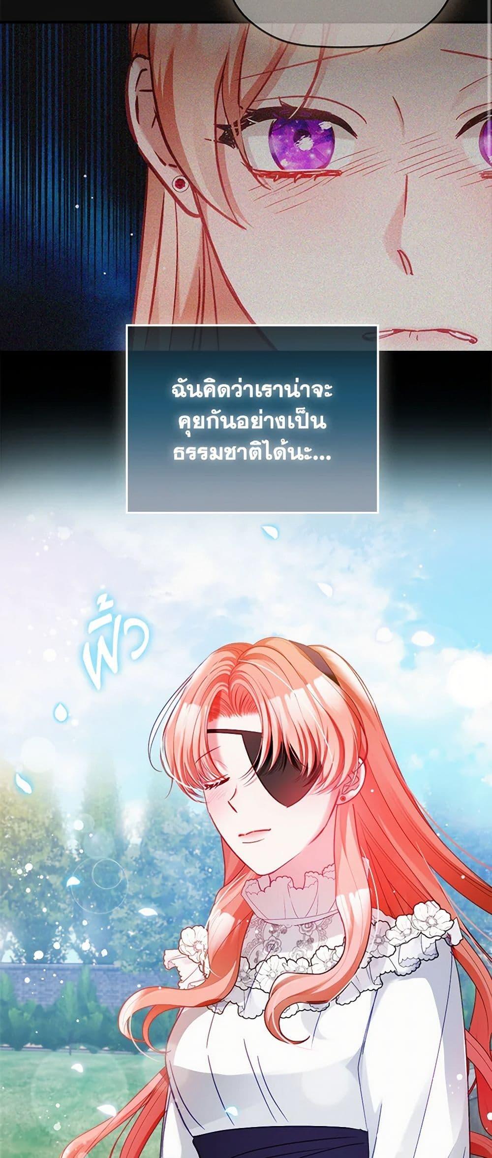 Manga-lc-com อ่านมังงะ อ่านการ์ตูน ออนไลน์ ฟรี Preventing the Making of a Tyrant ตอนที่ 1 2 3 4 5 6 7 8 9 10 11 12 13 14 ฟรี ไม่มีโฆษณา Manga-lc - อ่าน มังงะ อ่าน การ์ตูน ออนไลน์ อ่านมังงะ ฟรี