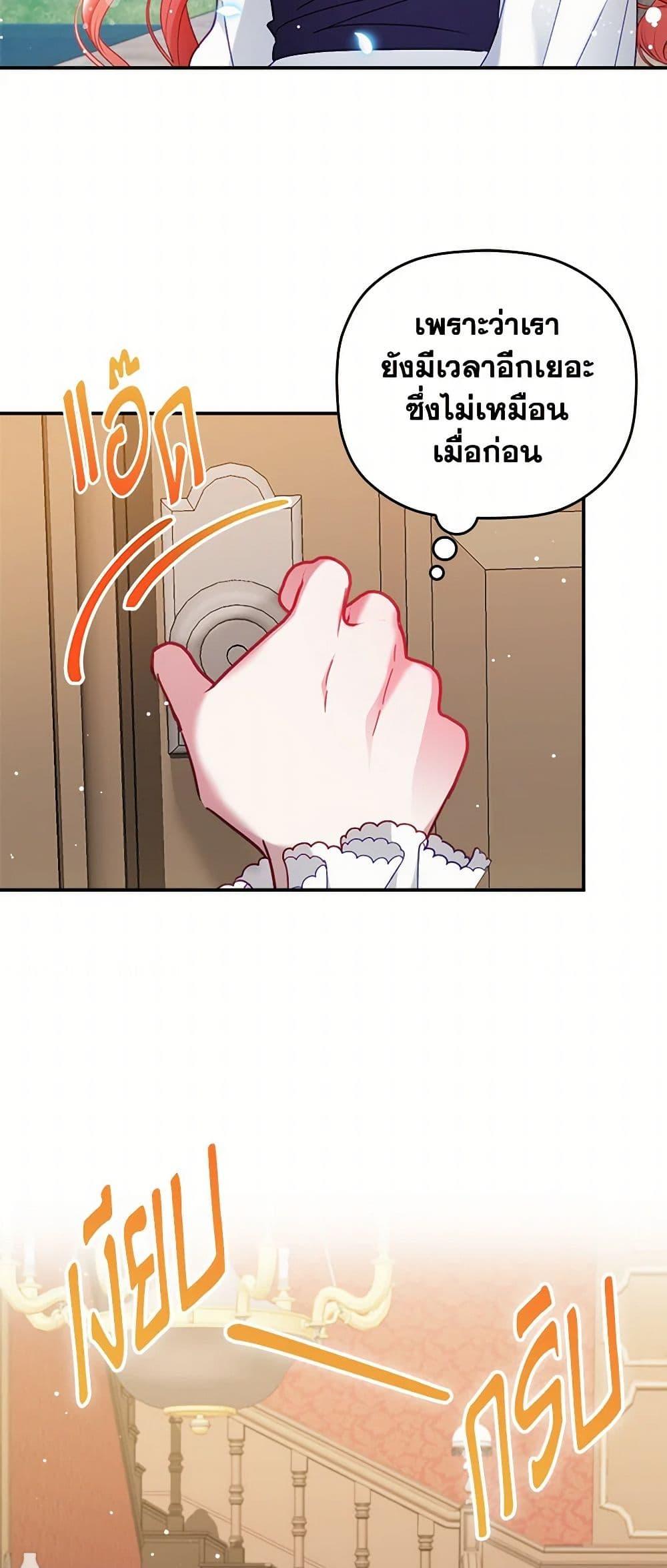 Manga-lc-com อ่านมังงะ อ่านการ์ตูน ออนไลน์ ฟรี Preventing the Making of a Tyrant ตอนที่ 1 2 3 4 5 6 7 8 9 10 11 12 13 14 ฟรี ไม่มีโฆษณา Manga-lc - อ่าน มังงะ อ่าน การ์ตูน ออนไลน์ อ่านมังงะ ฟรี