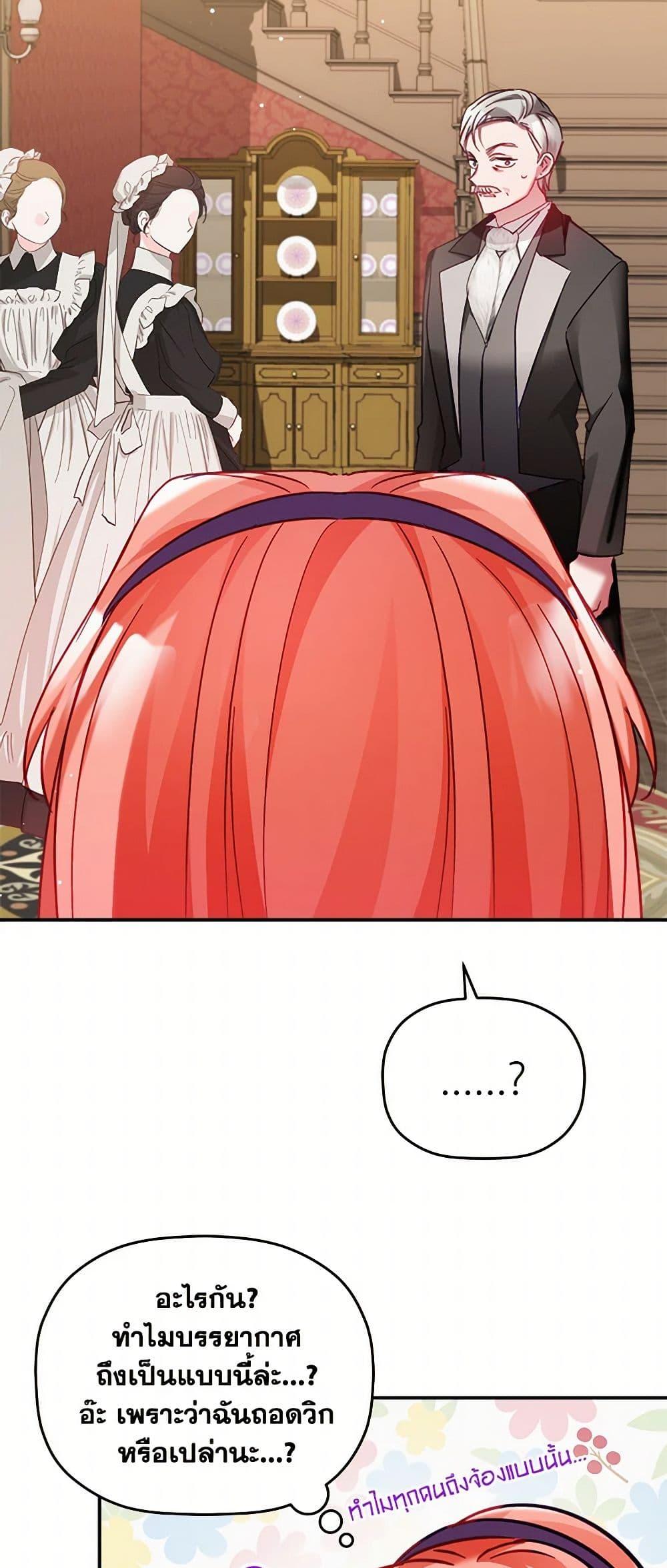 Manga-lc-com อ่านมังงะ อ่านการ์ตูน ออนไลน์ ฟรี Preventing the Making of a Tyrant ตอนที่ 1 2 3 4 5 6 7 8 9 10 11 12 13 14 ฟรี ไม่มีโฆษณา Manga-lc - อ่าน มังงะ อ่าน การ์ตูน ออนไลน์ อ่านมังงะ ฟรี