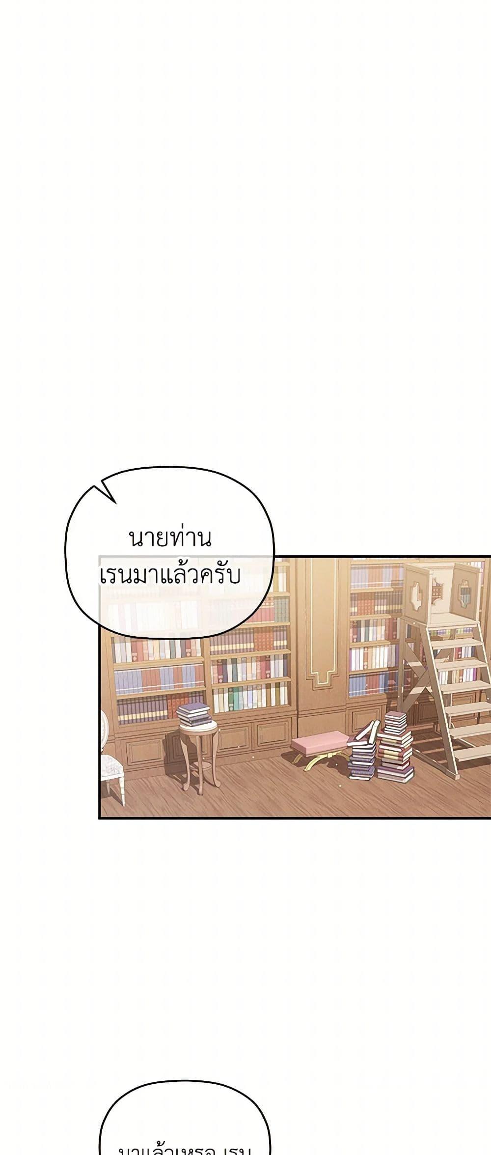 Manga-lc-com อ่านมังงะ อ่านการ์ตูน ออนไลน์ ฟรี Preventing the Making of a Tyrant ตอนที่ 1 2 3 4 5 6 7 8 9 10 11 12 13 14 ฟรี ไม่มีโฆษณา Manga-lc - อ่าน มังงะ อ่าน การ์ตูน ออนไลน์ อ่านมังงะ ฟรี