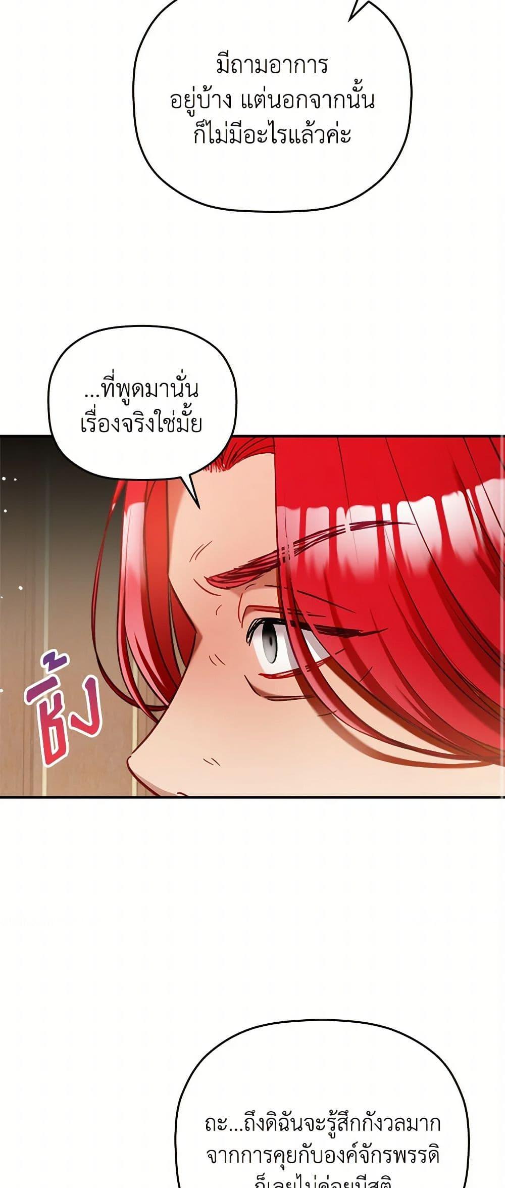 Manga-lc-com อ่านมังงะ อ่านการ์ตูน ออนไลน์ ฟรี Preventing the Making of a Tyrant ตอนที่ 1 2 3 4 5 6 7 8 9 10 11 12 13 14 ฟรี ไม่มีโฆษณา Manga-lc - อ่าน มังงะ อ่าน การ์ตูน ออนไลน์ อ่านมังงะ ฟรี