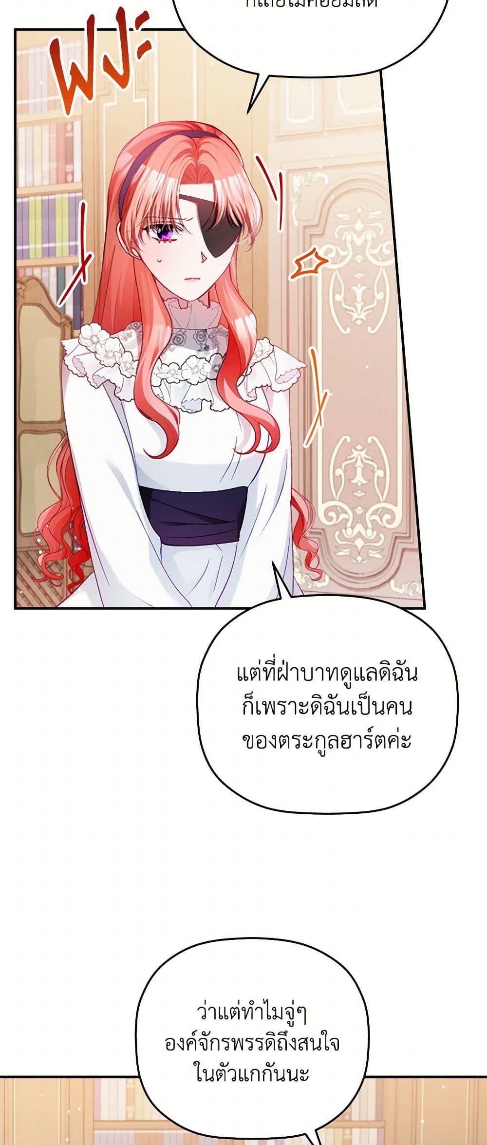 Manga-lc-com อ่านมังงะ อ่านการ์ตูน ออนไลน์ ฟรี Preventing the Making of a Tyrant ตอนที่ 1 2 3 4 5 6 7 8 9 10 11 12 13 14 ฟรี ไม่มีโฆษณา Manga-lc - อ่าน มังงะ อ่าน การ์ตูน ออนไลน์ อ่านมังงะ ฟรี