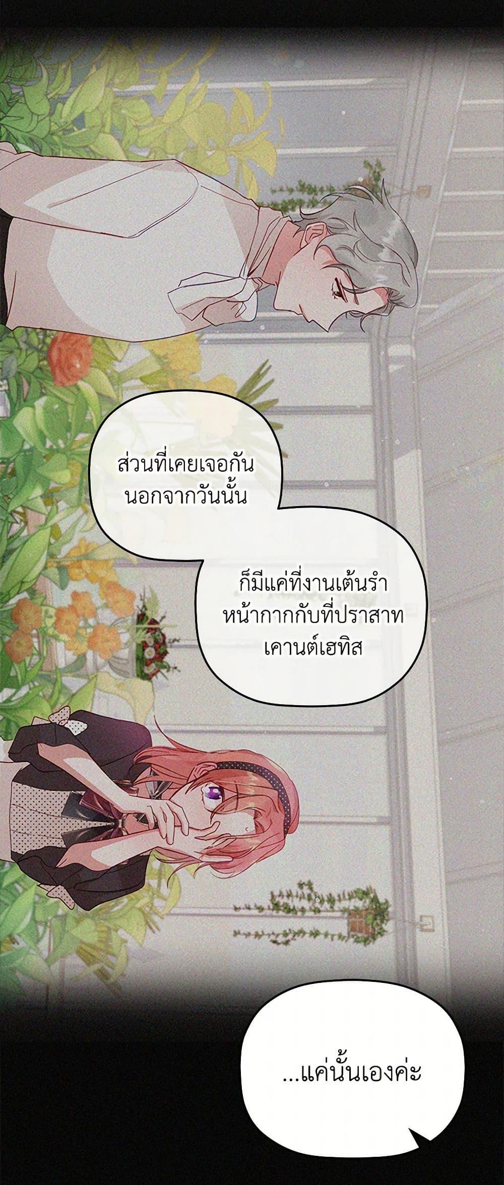 Manga-lc-com อ่านมังงะ อ่านการ์ตูน ออนไลน์ ฟรี Preventing the Making of a Tyrant ตอนที่ 1 2 3 4 5 6 7 8 9 10 11 12 13 14 ฟรี ไม่มีโฆษณา Manga-lc - อ่าน มังงะ อ่าน การ์ตูน ออนไลน์ อ่านมังงะ ฟรี