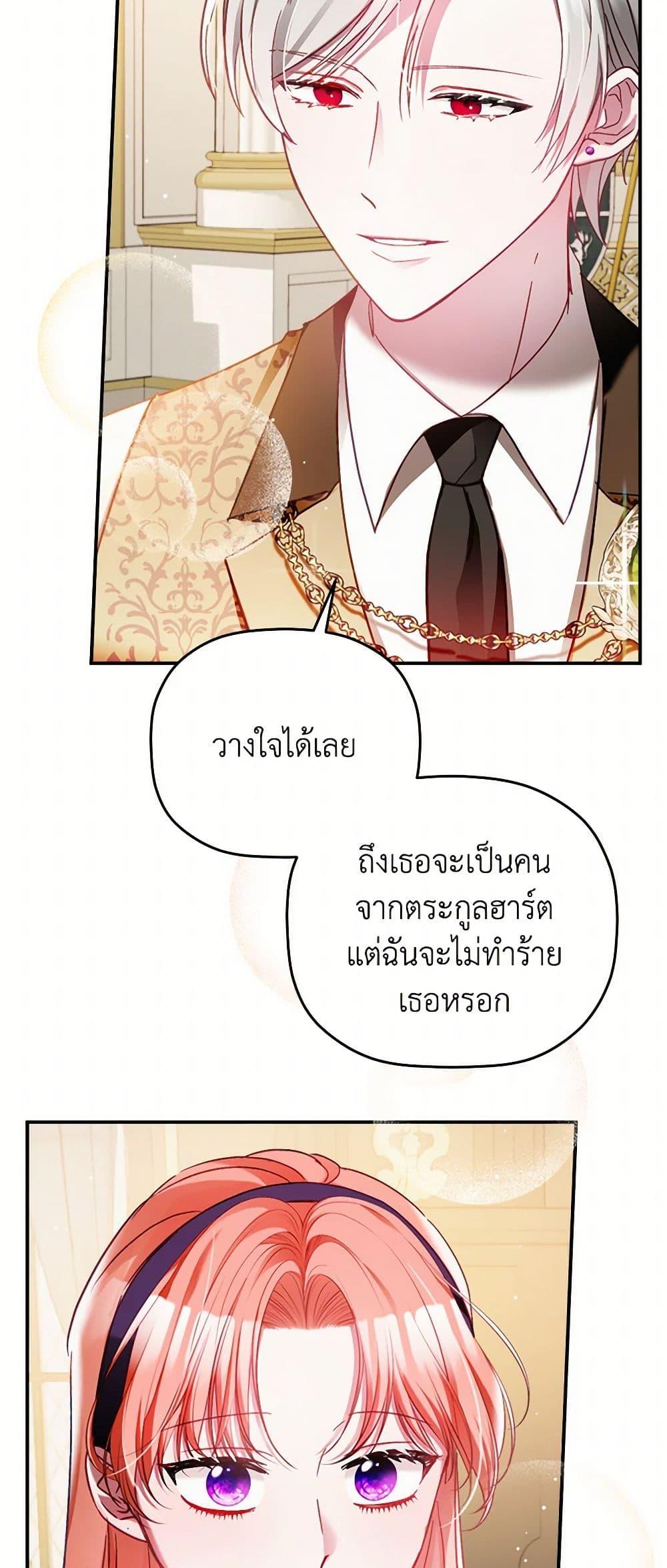 Manga-lc-com อ่านมังงะ อ่านการ์ตูน ออนไลน์ ฟรี Preventing the Making of a Tyrant ตอนที่ 1 2 3 4 5 6 7 8 9 10 11 12 13 14 ฟรี ไม่มีโฆษณา Manga-lc - อ่าน มังงะ อ่าน การ์ตูน ออนไลน์ อ่านมังงะ ฟรี