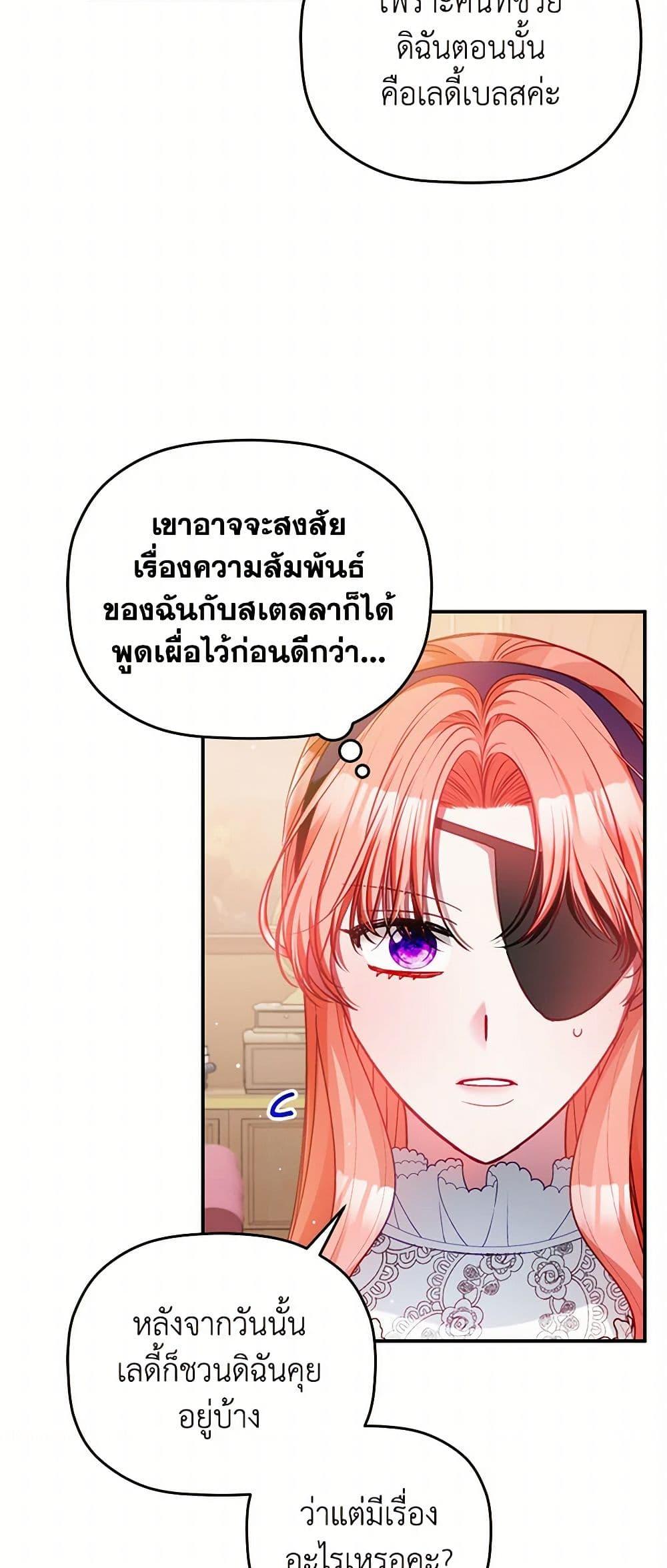 Manga-lc-com อ่านมังงะ อ่านการ์ตูน ออนไลน์ ฟรี Preventing the Making of a Tyrant ตอนที่ 1 2 3 4 5 6 7 8 9 10 11 12 13 14 ฟรี ไม่มีโฆษณา Manga-lc - อ่าน มังงะ อ่าน การ์ตูน ออนไลน์ อ่านมังงะ ฟรี
