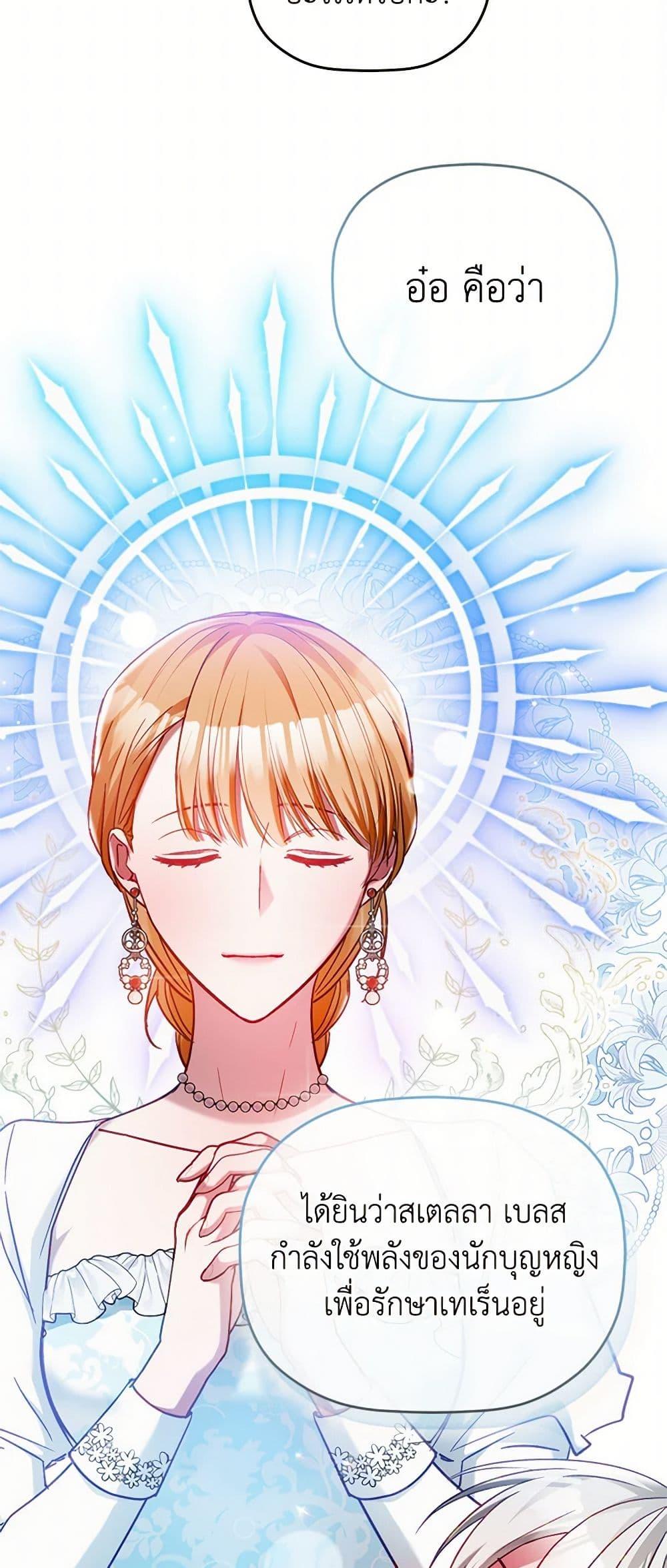 Manga-lc-com อ่านมังงะ อ่านการ์ตูน ออนไลน์ ฟรี Preventing the Making of a Tyrant ตอนที่ 1 2 3 4 5 6 7 8 9 10 11 12 13 14 ฟรี ไม่มีโฆษณา Manga-lc - อ่าน มังงะ อ่าน การ์ตูน ออนไลน์ อ่านมังงะ ฟรี