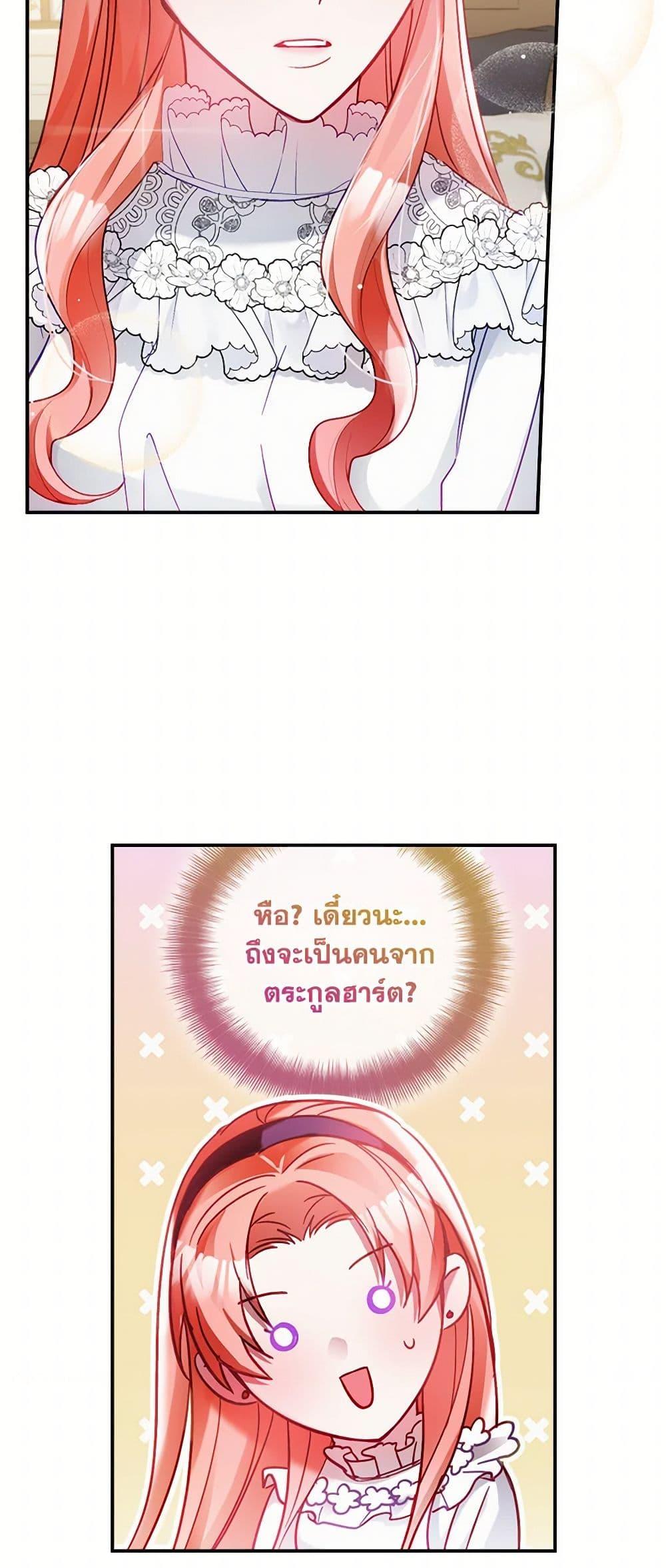 Manga-lc-com อ่านมังงะ อ่านการ์ตูน ออนไลน์ ฟรี Preventing the Making of a Tyrant ตอนที่ 1 2 3 4 5 6 7 8 9 10 11 12 13 14 ฟรี ไม่มีโฆษณา Manga-lc - อ่าน มังงะ อ่าน การ์ตูน ออนไลน์ อ่านมังงะ ฟรี