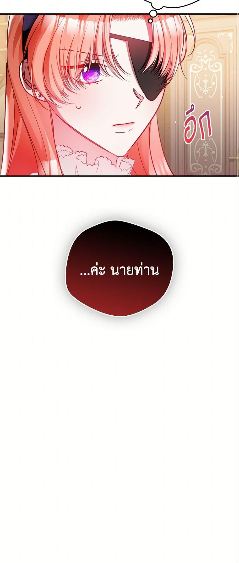 Manga-lc-com อ่านมังงะ อ่านการ์ตูน ออนไลน์ ฟรี Preventing the Making of a Tyrant ตอนที่ 1 2 3 4 5 6 7 8 9 10 11 12 13 14 ฟรี ไม่มีโฆษณา Manga-lc - อ่าน มังงะ อ่าน การ์ตูน ออนไลน์ อ่านมังงะ ฟรี