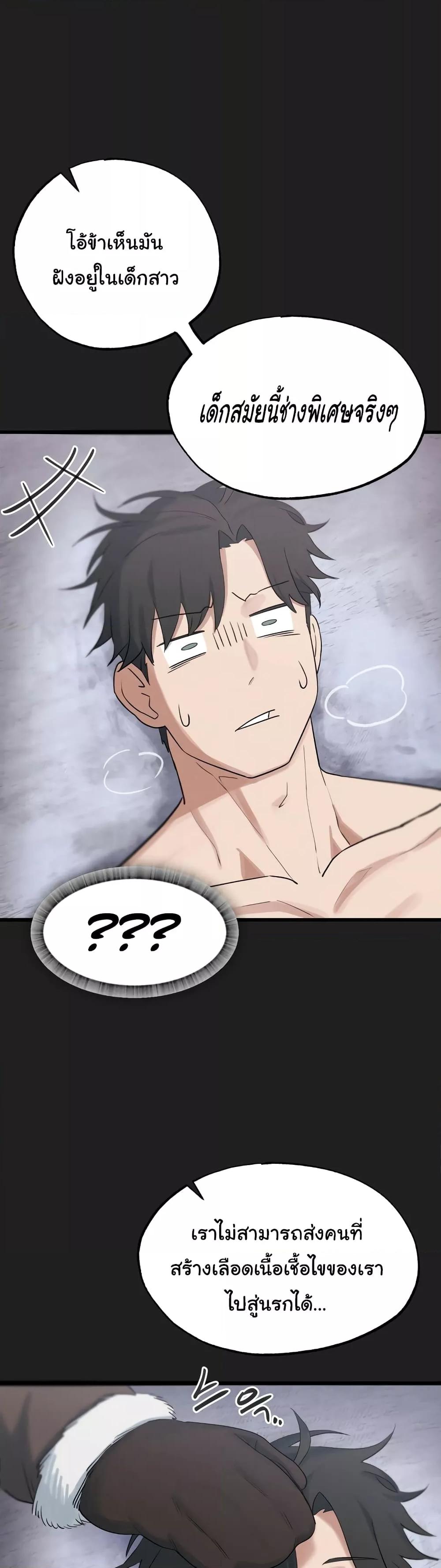 Doujin-Lc- อ่าน โดจิน มังฮวา เกาหลี ญี่ปุ่น จีน แปลไทย Global Sexual Culture Research Institute ตอนที่ 1 2 3 4 5 6 7 8 9 10 11 12 13 14 ฟรี ไม่มีโฆษณา อ่าน โดจิน Manhwa เกาหลี ญี่ปุ่น จีน เรามีครบ คัดมาให้เน้นๆ โดจิน 18+ รับประกันความฟินโดย  Doujin Lc