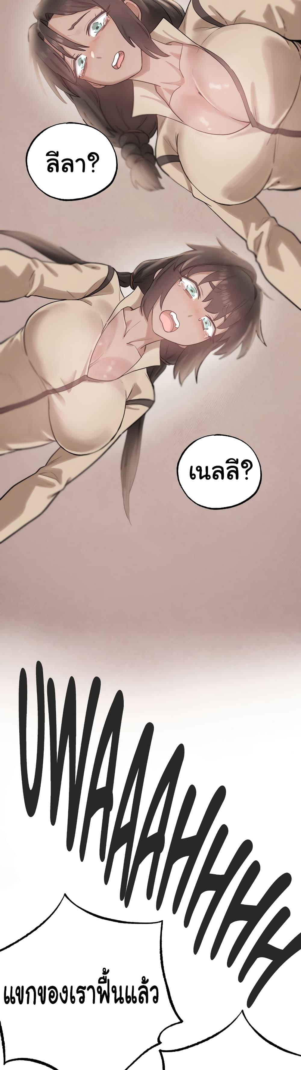 Doujin-Lc- อ่าน โดจิน มังฮวา เกาหลี ญี่ปุ่น จีน แปลไทย Global Sexual Culture Research Institute ตอนที่ 1 2 3 4 5 6 7 8 9 10 11 12 13 14 ฟรี ไม่มีโฆษณา อ่าน โดจิน Manhwa เกาหลี ญี่ปุ่น จีน เรามีครบ คัดมาให้เน้นๆ โดจิน 18+ รับประกันความฟินโดย  Doujin Lc