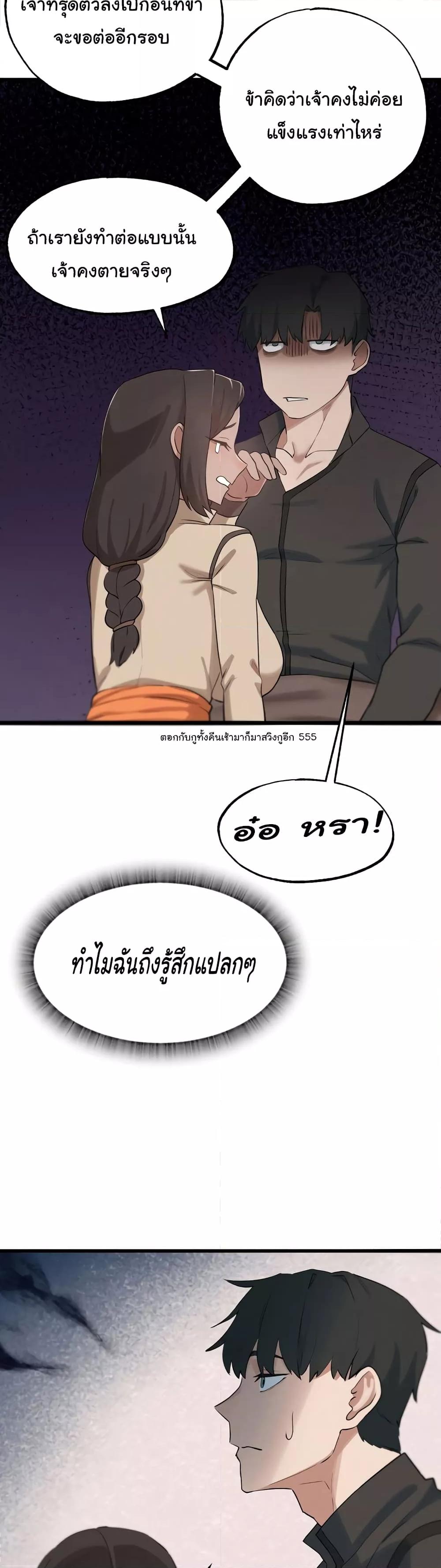Doujin-Lc- อ่าน โดจิน มังฮวา เกาหลี ญี่ปุ่น จีน แปลไทย Global Sexual Culture Research Institute ตอนที่ 1 2 3 4 5 6 7 8 9 10 11 12 13 14 ฟรี ไม่มีโฆษณา อ่าน โดจิน Manhwa เกาหลี ญี่ปุ่น จีน เรามีครบ คัดมาให้เน้นๆ โดจิน 18+ รับประกันความฟินโดย  Doujin Lc