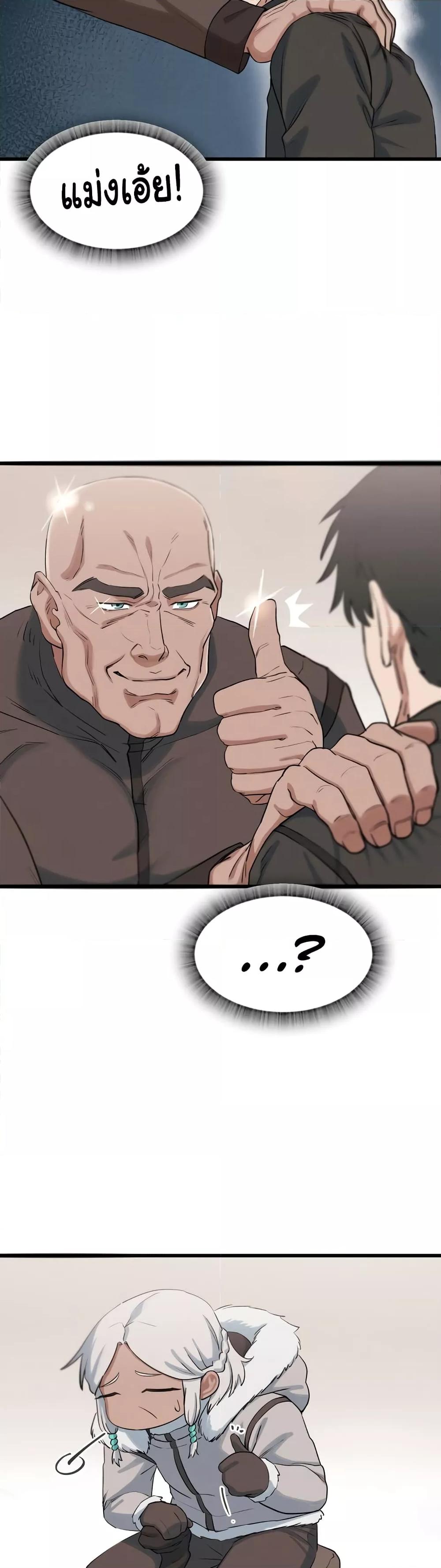 Doujin-Lc- อ่าน โดจิน มังฮวา เกาหลี ญี่ปุ่น จีน แปลไทย Global Sexual Culture Research Institute ตอนที่ 1 2 3 4 5 6 7 8 9 10 11 12 13 14 ฟรี ไม่มีโฆษณา อ่าน โดจิน Manhwa เกาหลี ญี่ปุ่น จีน เรามีครบ คัดมาให้เน้นๆ โดจิน 18+ รับประกันความฟินโดย  Doujin Lc