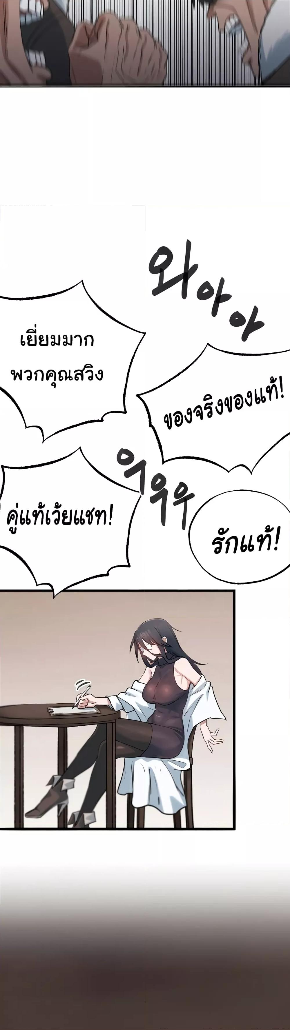 Doujin-Lc- อ่าน โดจิน มังฮวา เกาหลี ญี่ปุ่น จีน แปลไทย Global Sexual Culture Research Institute ตอนที่ 1 2 3 4 5 6 7 8 9 10 11 12 13 14 ฟรี ไม่มีโฆษณา อ่าน โดจิน Manhwa เกาหลี ญี่ปุ่น จีน เรามีครบ คัดมาให้เน้นๆ โดจิน 18+ รับประกันความฟินโดย  Doujin Lc